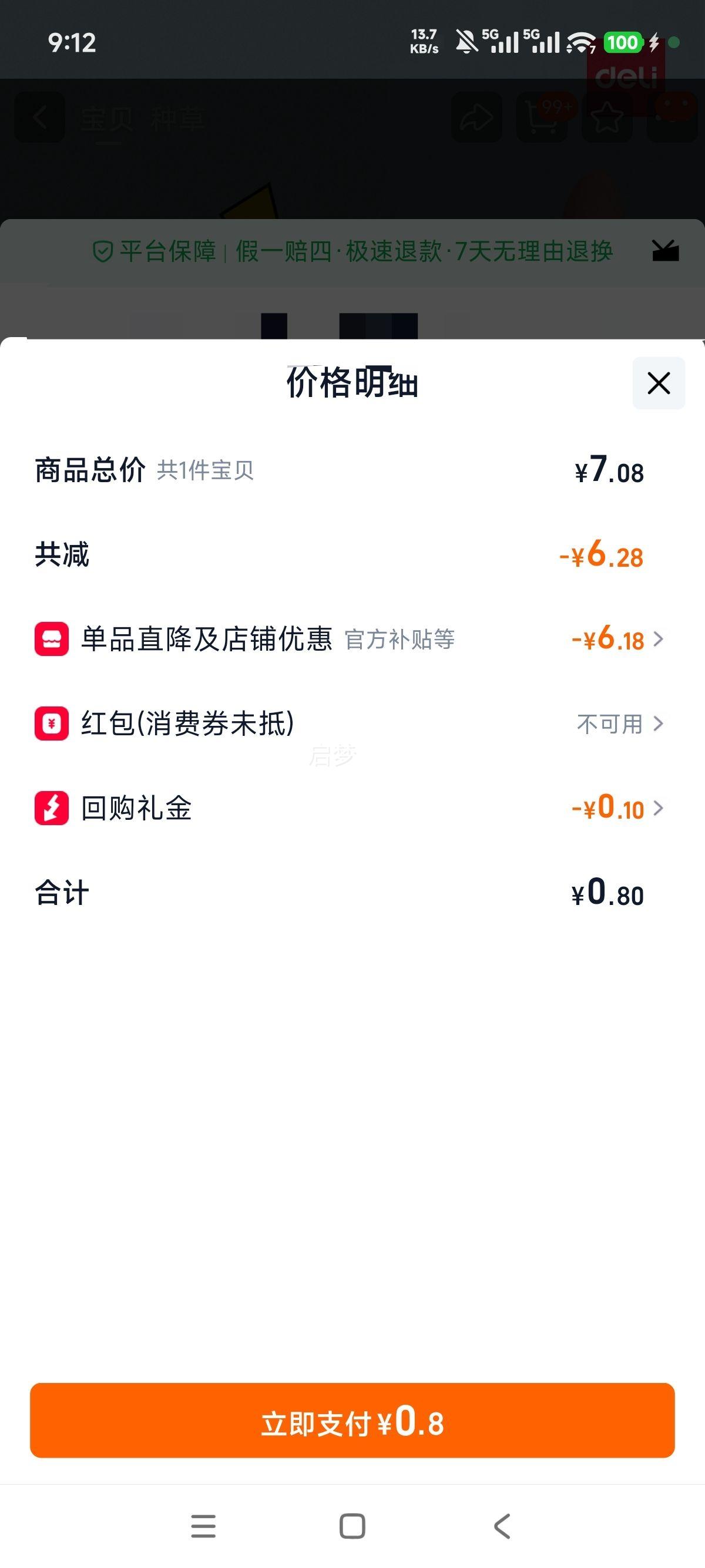 ԶǦСѧHBձ0.9mmо2.0mmǦʲԶ2꼶ͯճдŻ֤