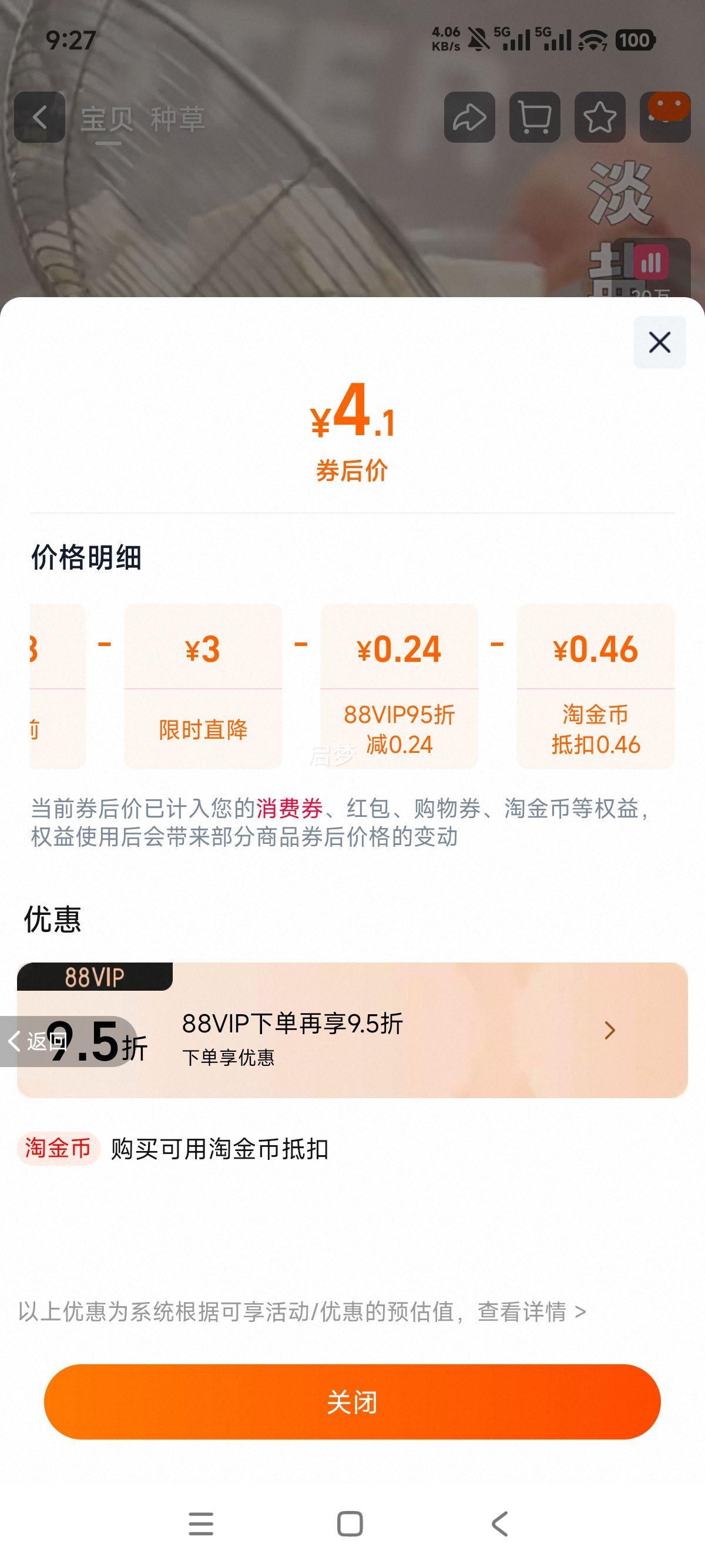 ˼ Ŷ 80g Ĵز ûŻ֤