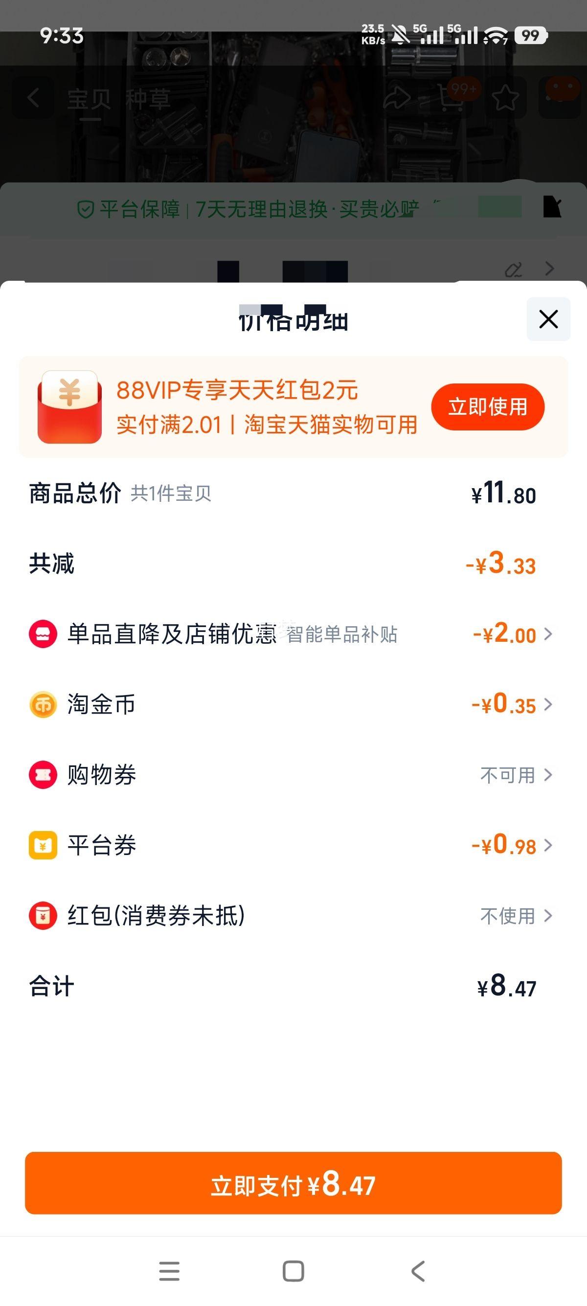 ħúk70ֻĤk70ֻĤСK70ıredmi k70proרøˤŻ֤