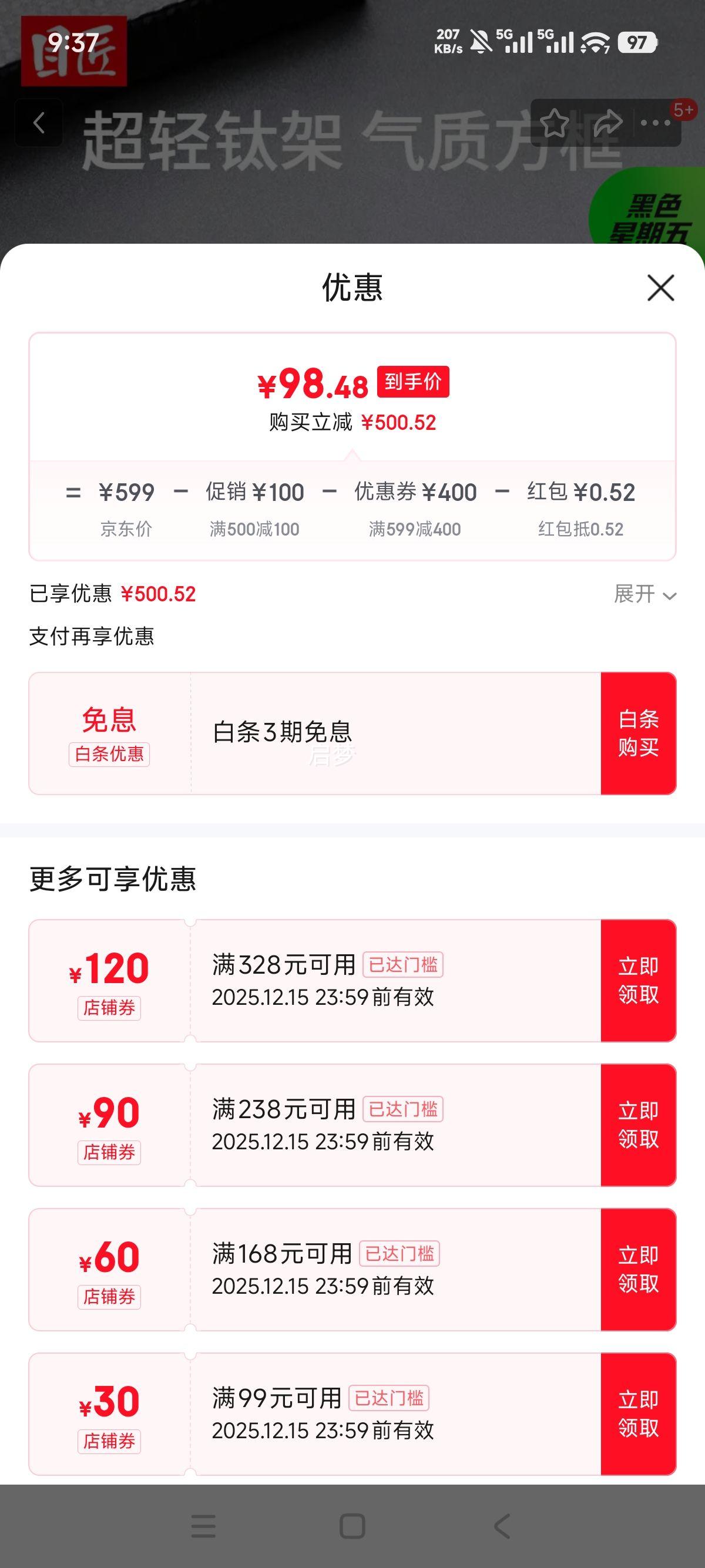 Ŀ Ѽܽ۾ 95133 ɫ 侵1.74Ƭ0-1000Ż֤