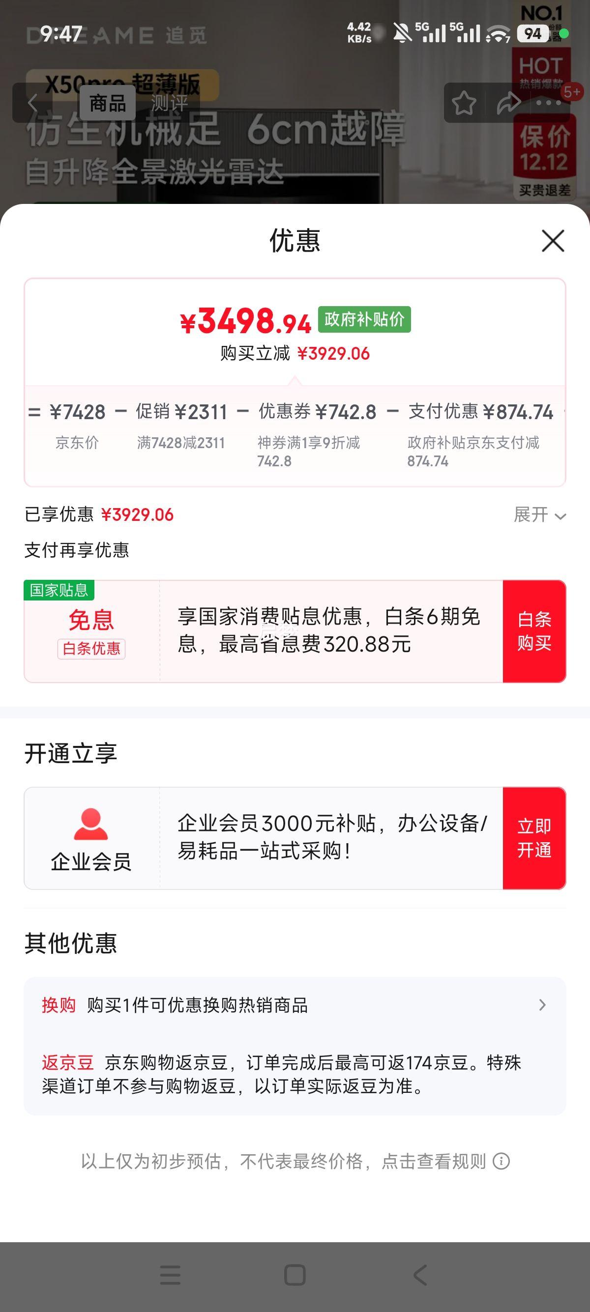 ׷ S50Pro ɨػ һϴزػ Ż֤