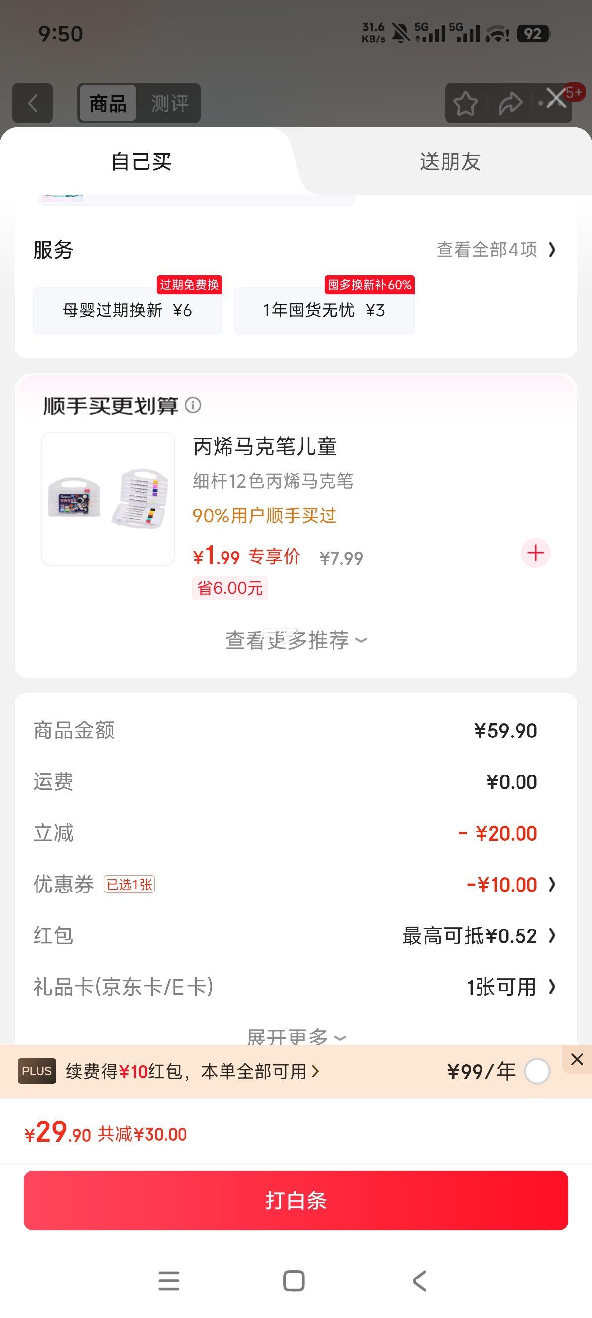  EDIˮһʪ ɫ 8010Ż֤