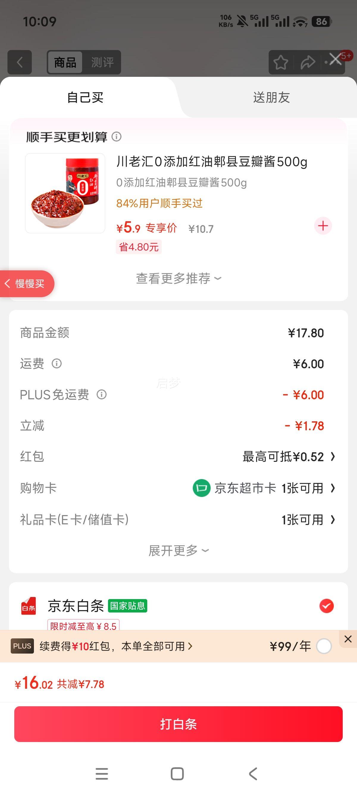 ʢ 魲 ·̲ 180g زŻ֤