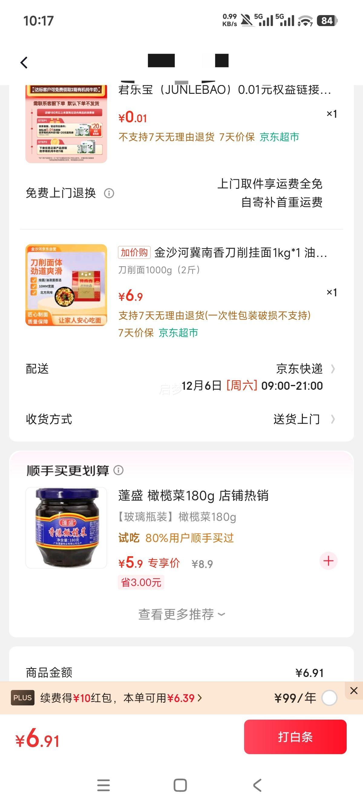 ɳ 㵶 1kg Ʒͥװ Ż֤