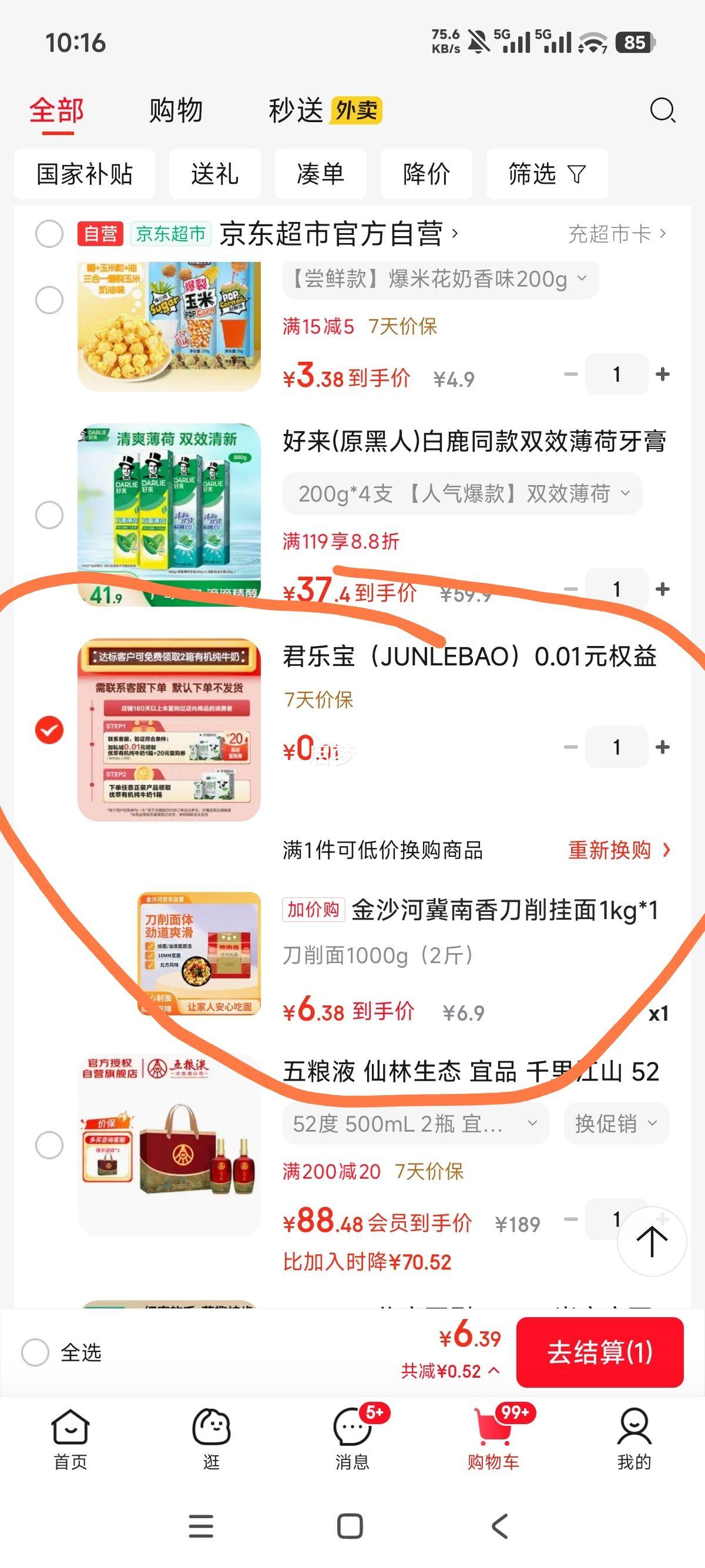 ɳ 㵶 1kg Ʒͥװ Ż֤