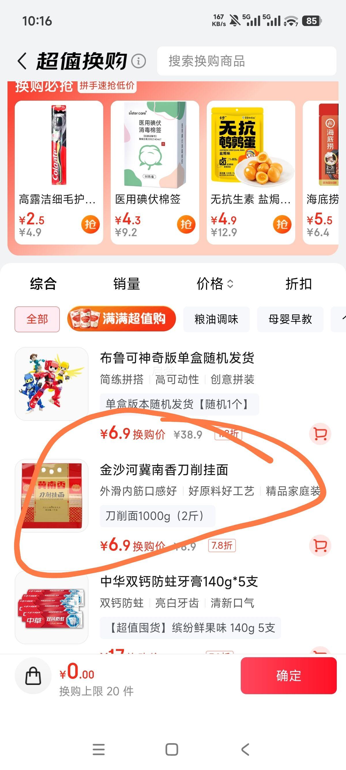 ɳ 㵶 1kg Ʒͥװ Ż֤