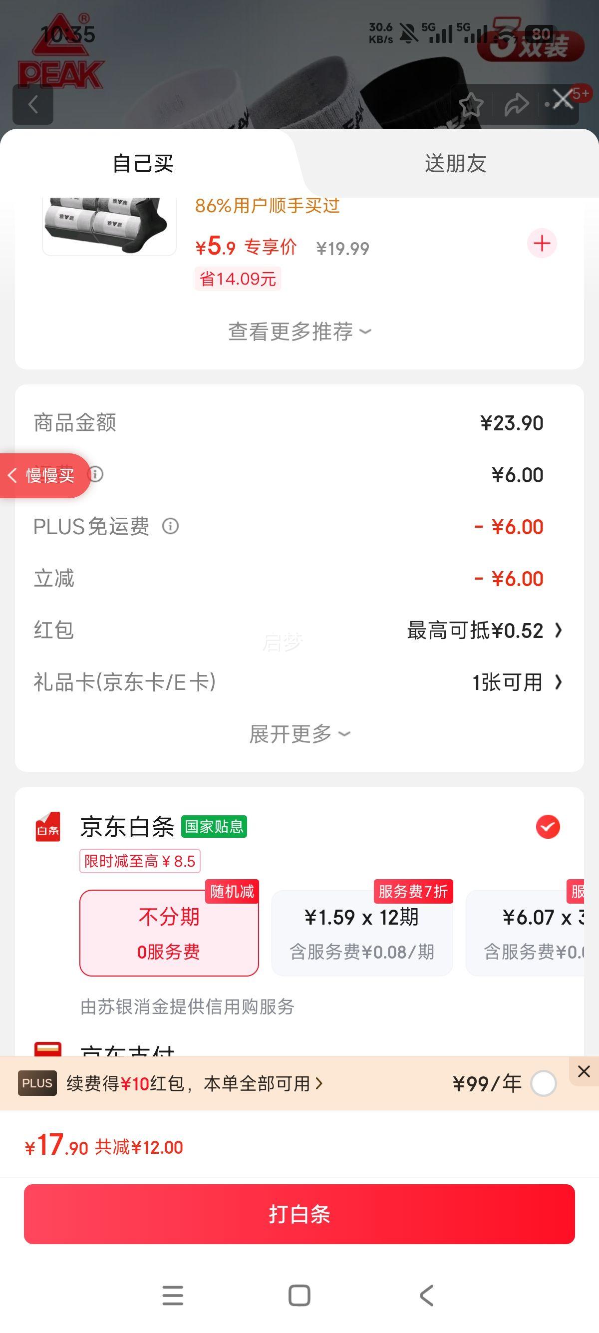 ƥ п˶ Ͳ 3˫ ڰ׻Ż֤