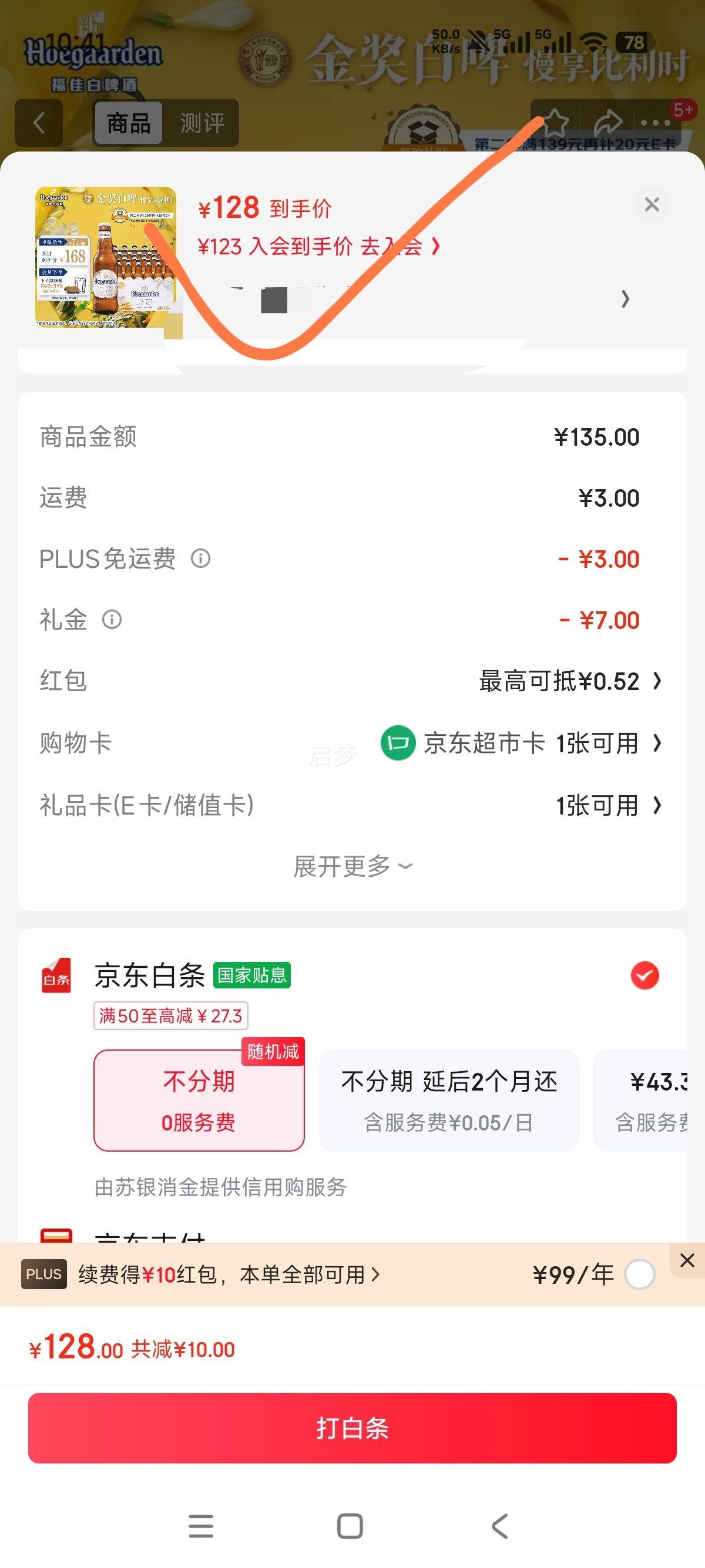 Ѱơ330ml*24ƿװ С žӪ  
: 330ml*24ƿ  

ȡ: Ѱơ 330ml*24ƿ װ СŻ֤