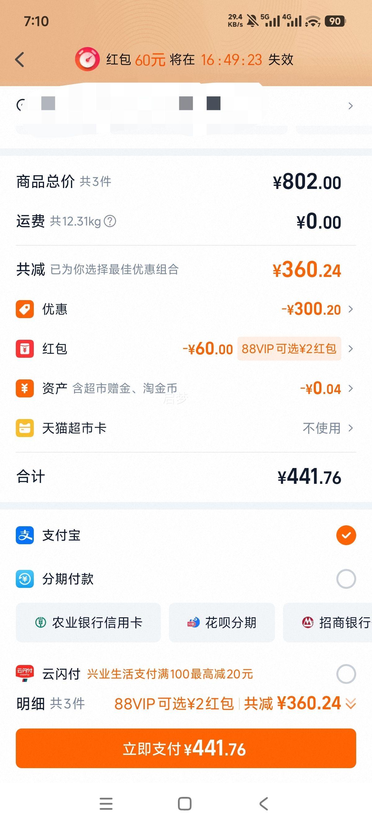 ھ ɽӻ 53ȻƸǲ Ͱ׾ 475ml*6ƿŻ֤