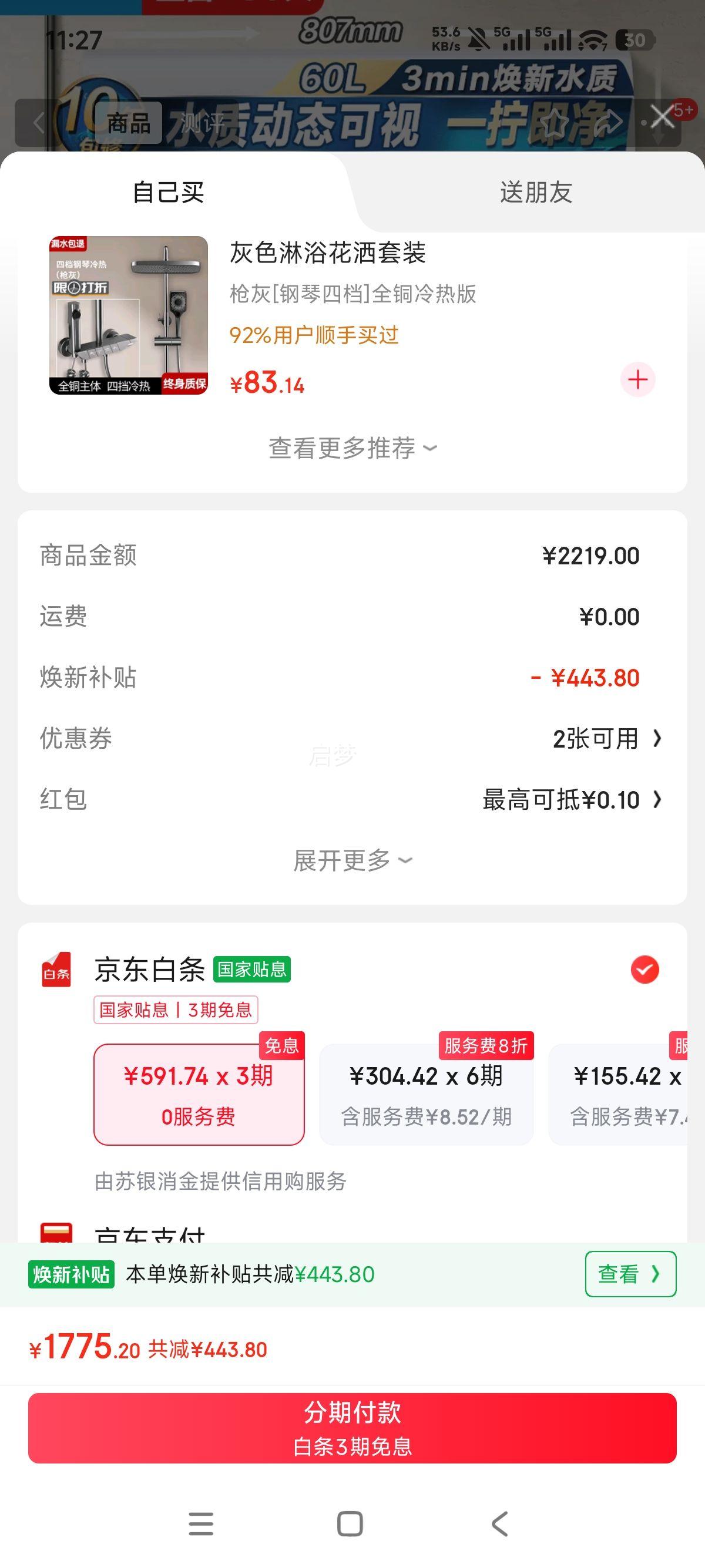  Q5SPro ˮʽˮ 60L 3200W Զϴ һšŻ֤