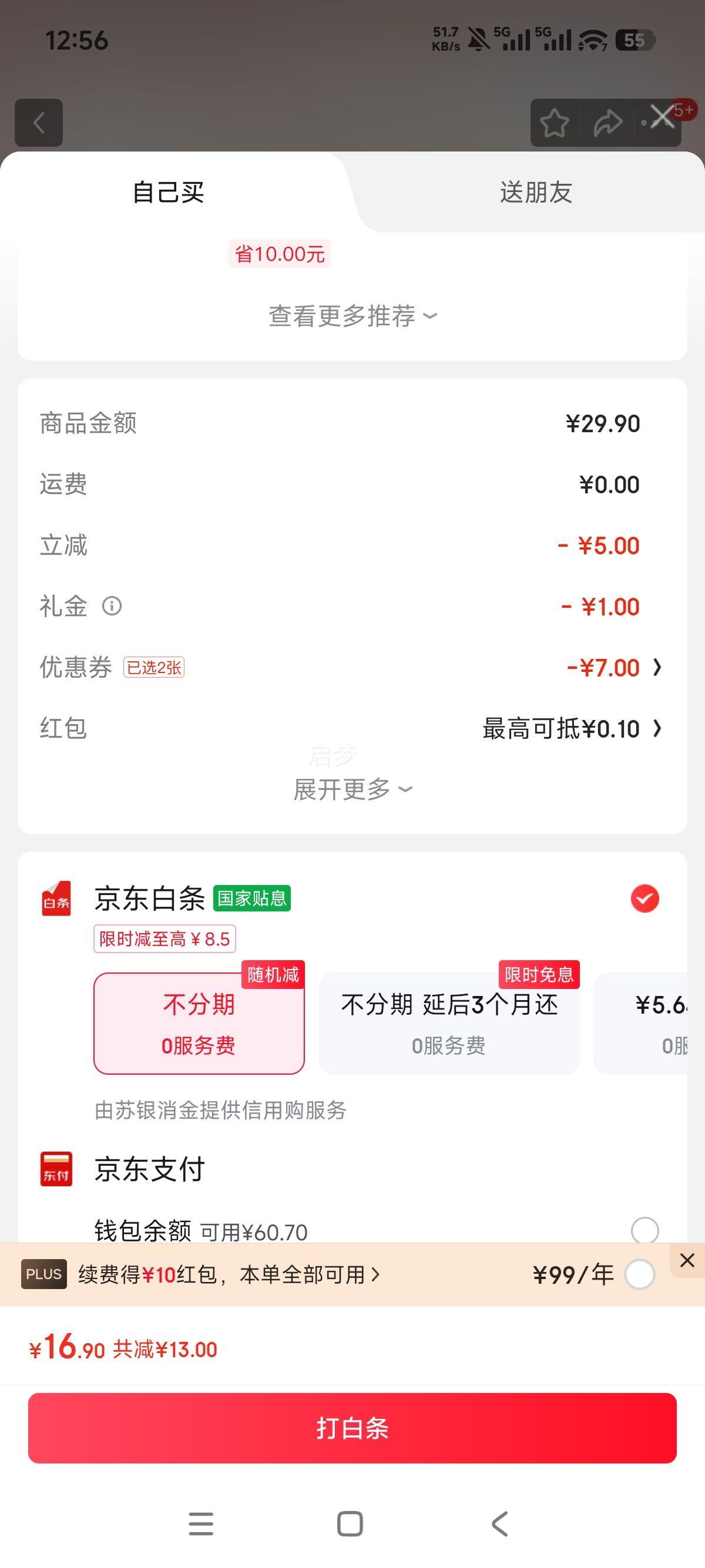 򣺼  ְ ժ 10ﾻ9 160-280gŻ֤