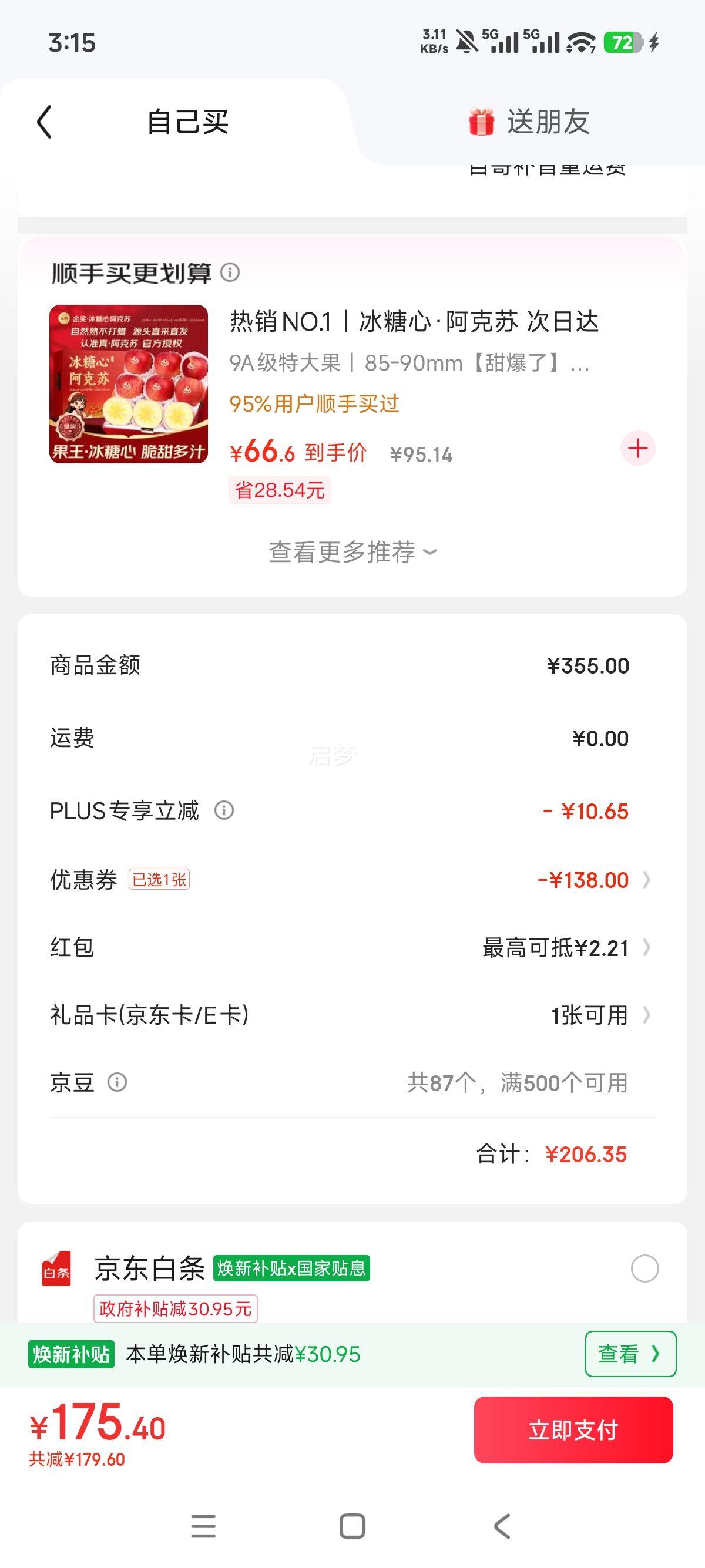  ʯīϩ߽ȡů HDV22UR ԡҷˮȽܵůŻ֤