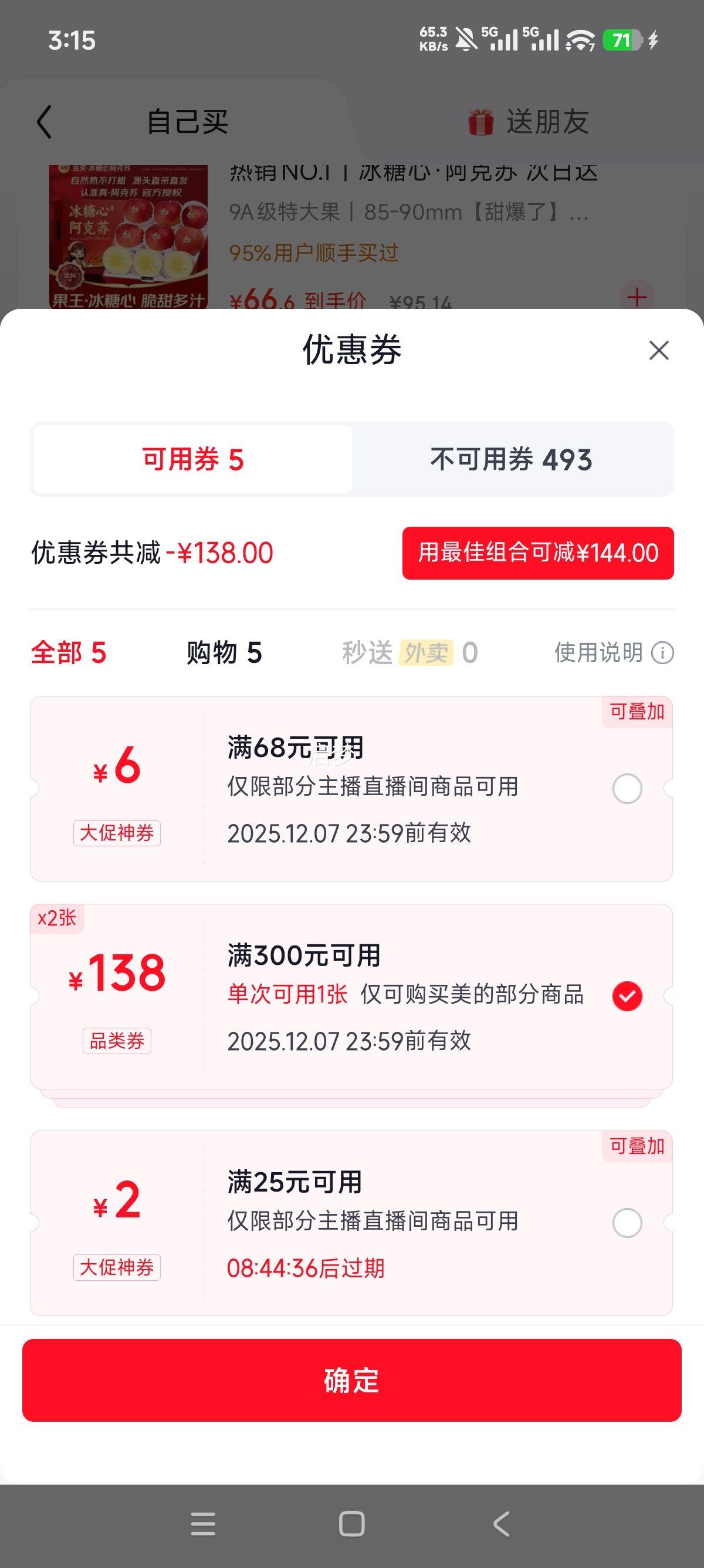  ʯīϩ߽ȡů HDV22UR ԡҷˮȽܵůŻ֤