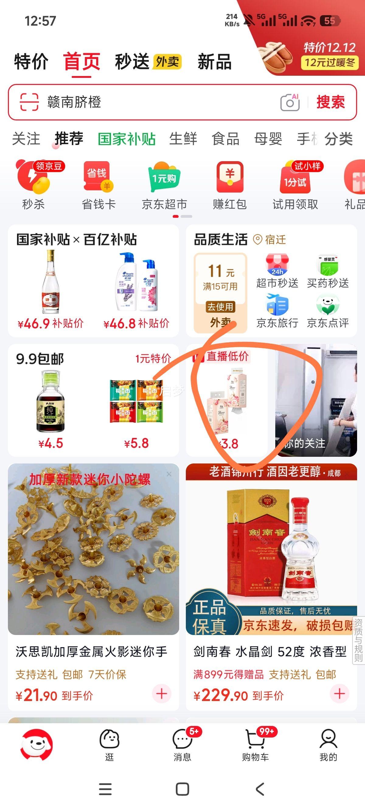  ʯīϩ߽ȡů HDV22UR ԡҷˮȽܵůŻ֤