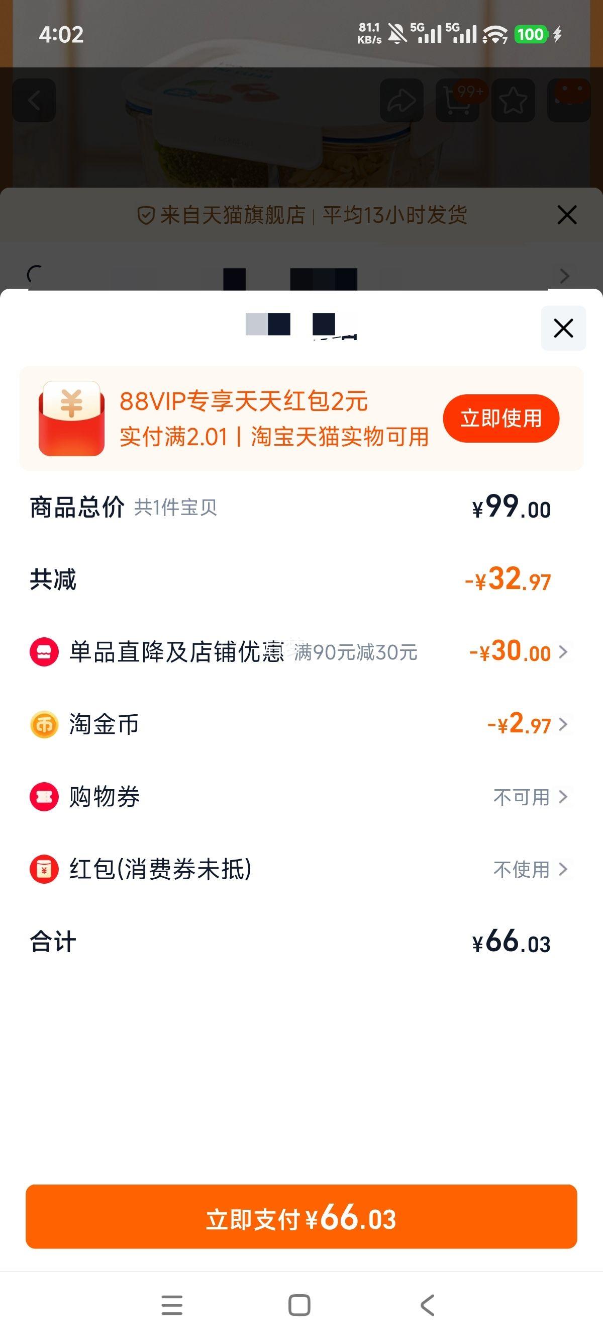 ֿֿ ʺ ΢¯ȷ ޷ָ740ml+2ָ630ml 2Ż֤