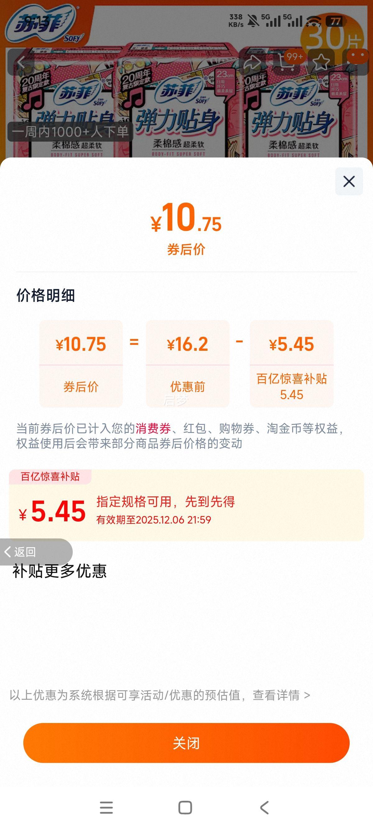 շ 230mm  30Ƭ ٷƷŻ֤