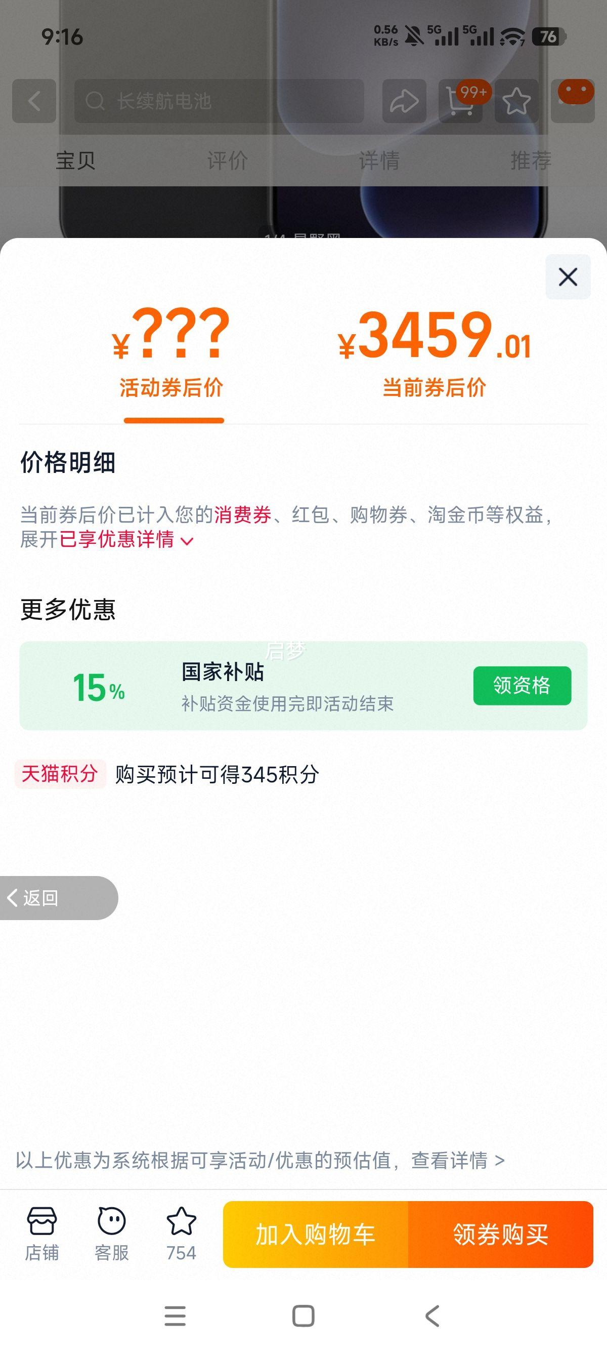 OPPO Find X8S ֻ 9400+ Ұ 12+256GŻ֤