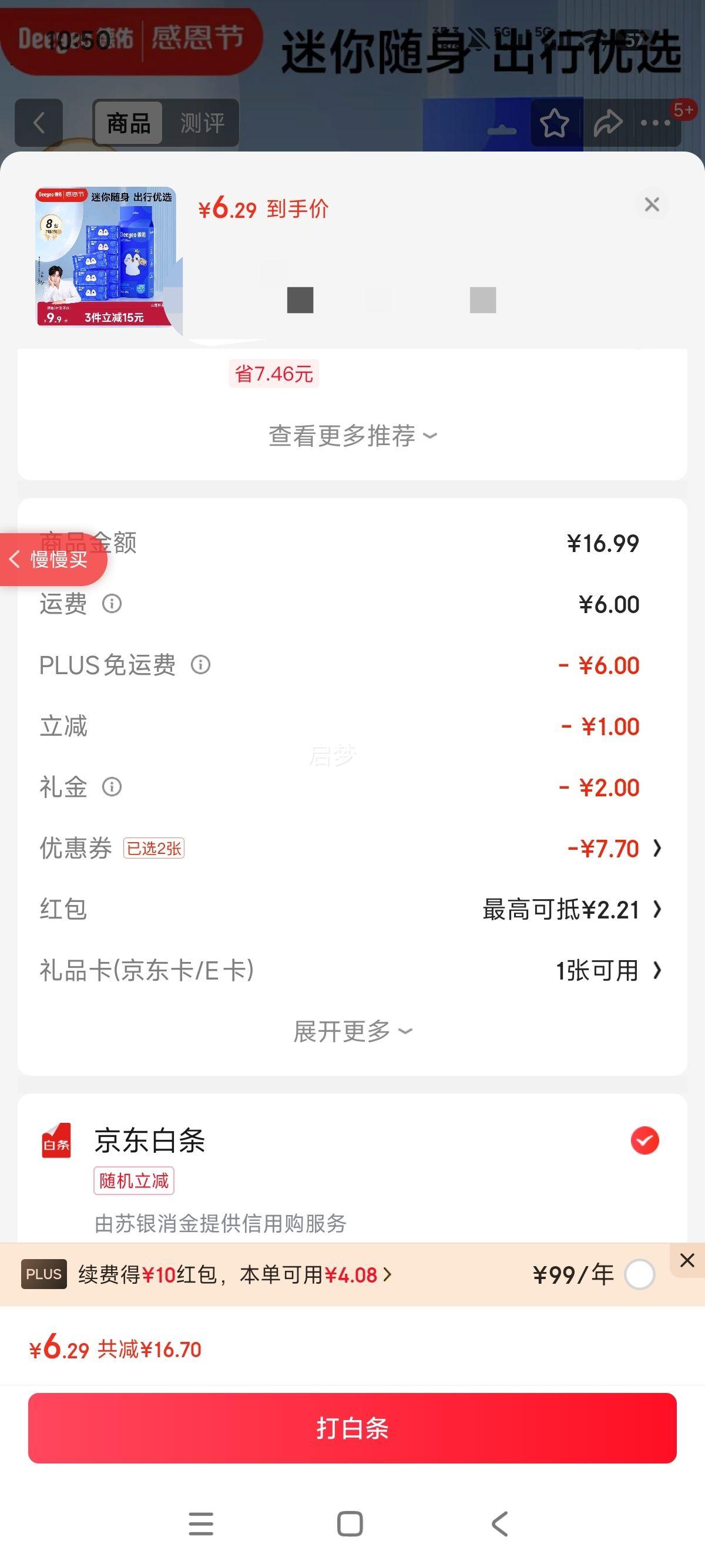  ʪֽСЯװ 7*8 ˽ˬװŻ֤