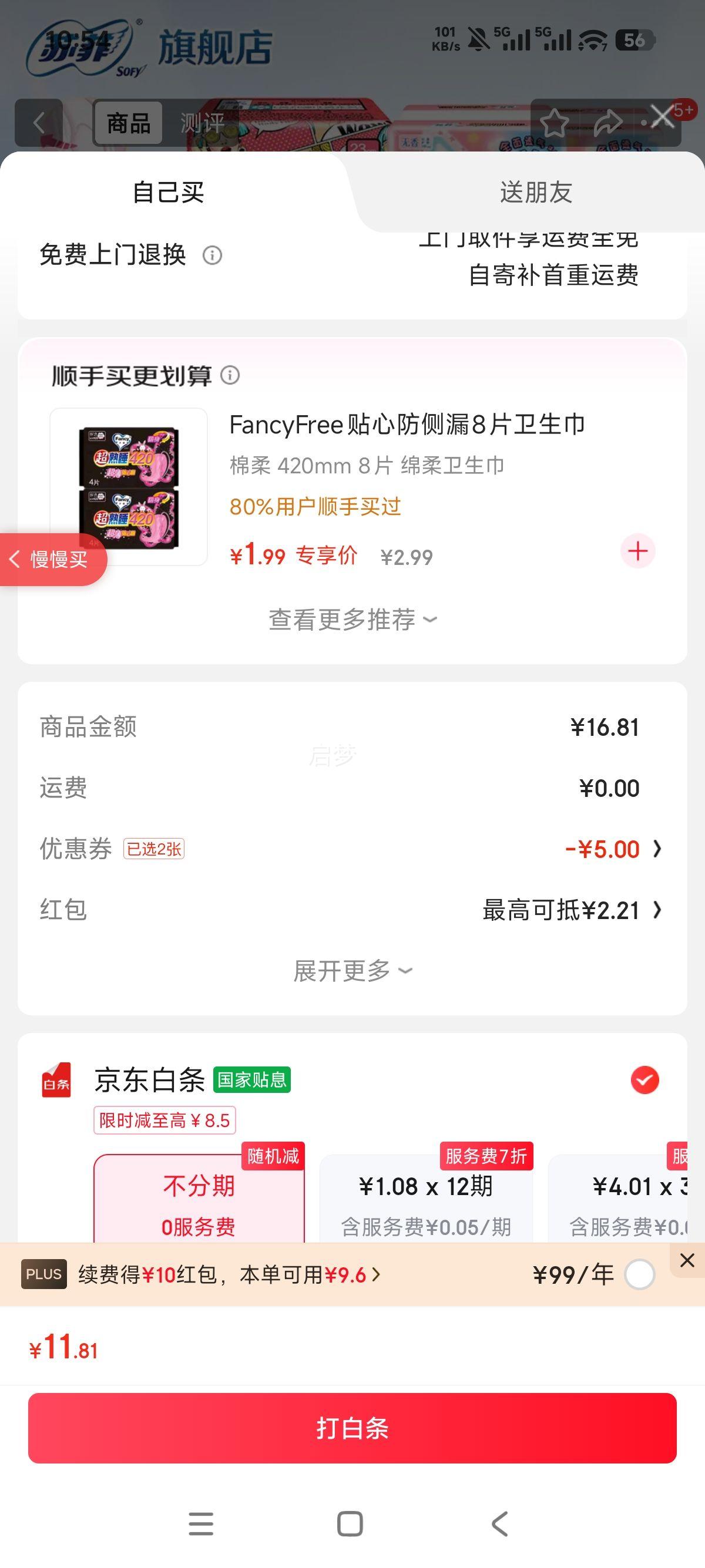 շ  230290ҹ140  ҹ64ƬŻ֤