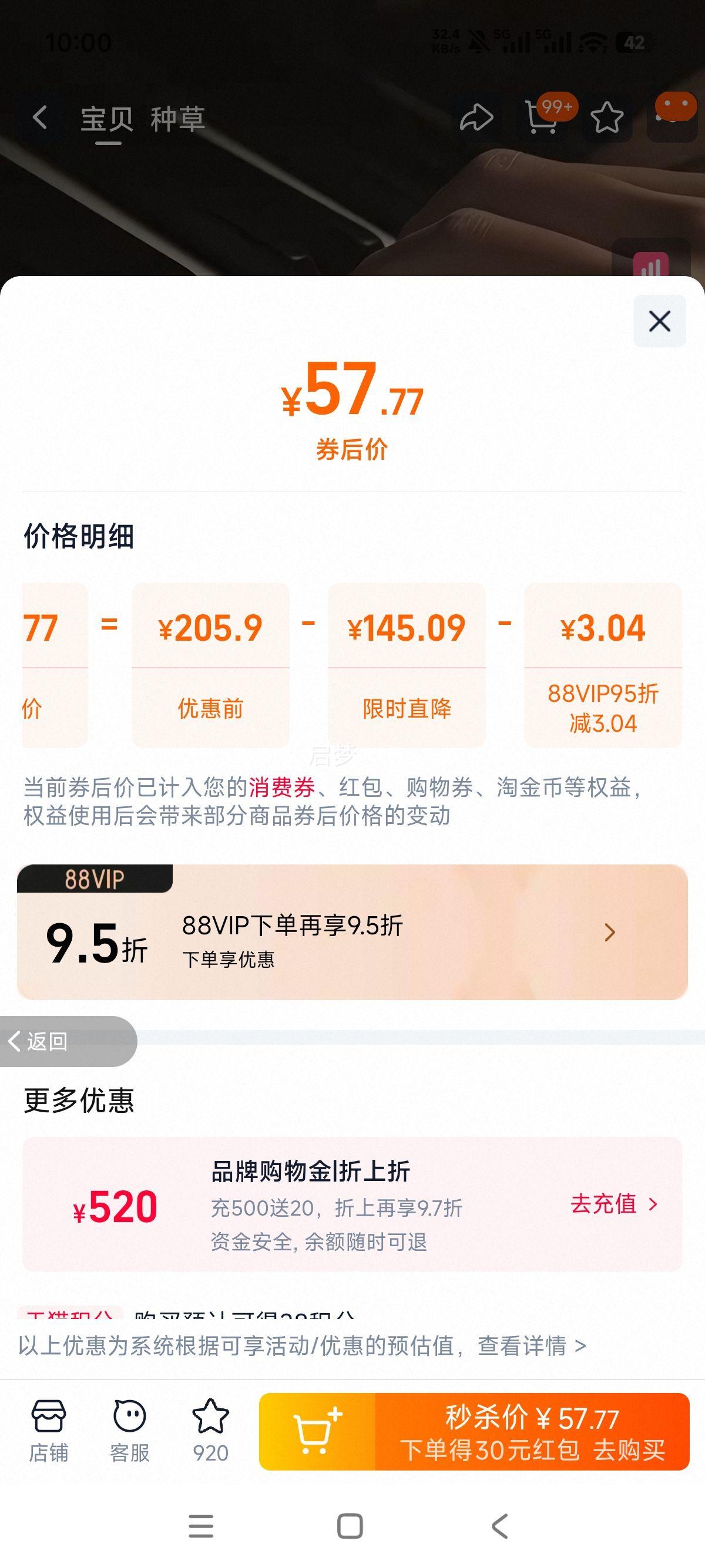 ʻ ԭζ450ml*5+л260ml*3+A2-260ml*2 Ż֤