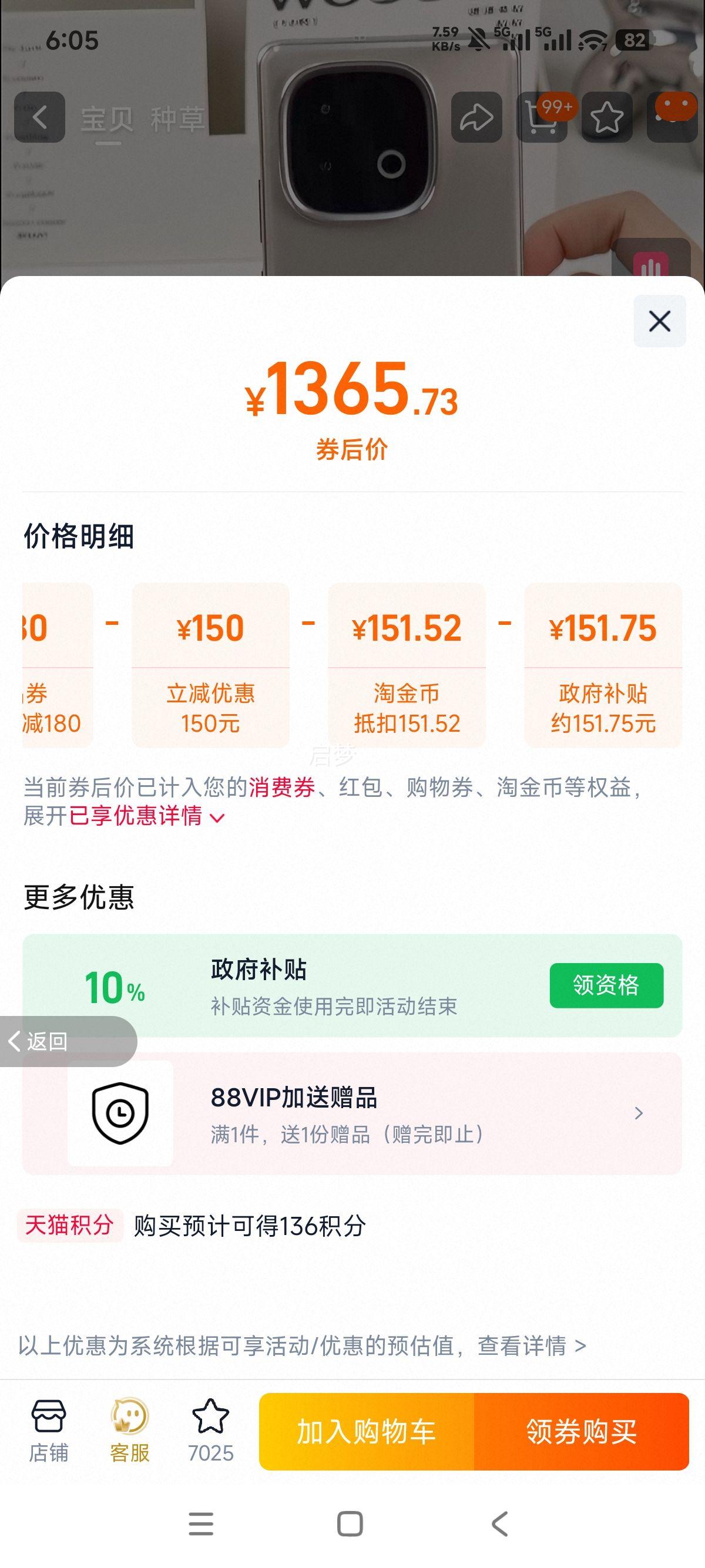 vivo iQOO Z10 Turbo Pro Ĵ8s ƺ 12GB+256GB ٷŻ֤