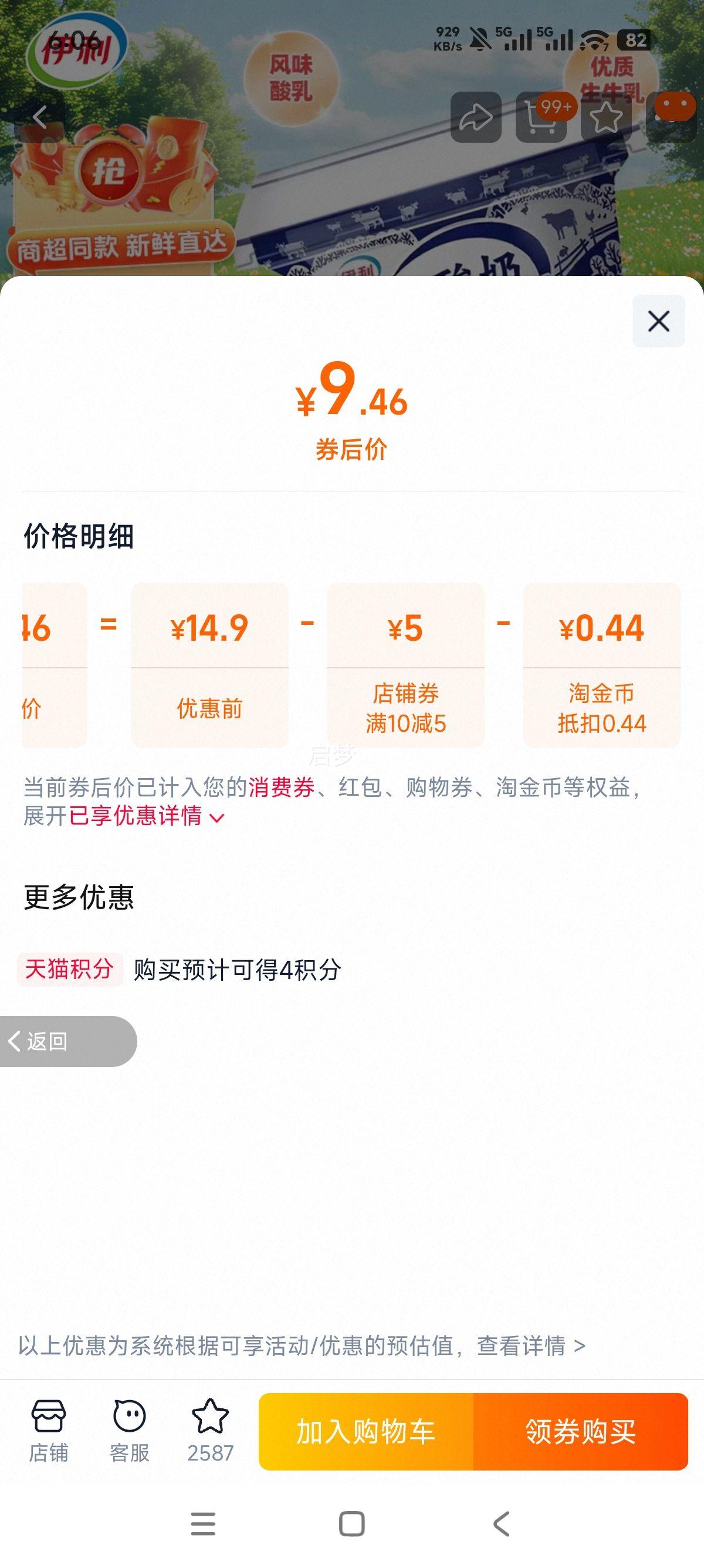  ̰138gװζ ţ鷢 138g*3Ż֤