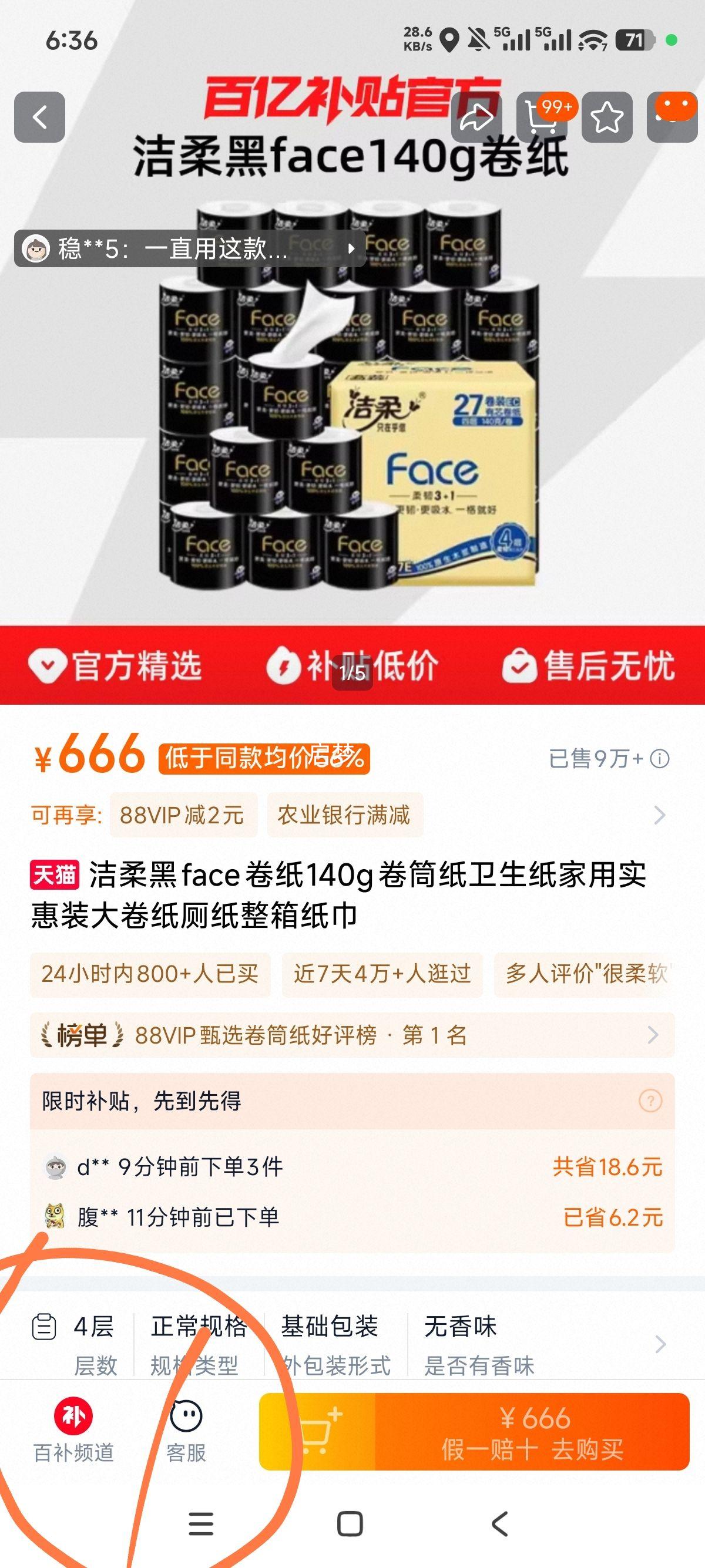  faceֽ 140g * 10Ͳֽ ôֽ ʵװŻ֤