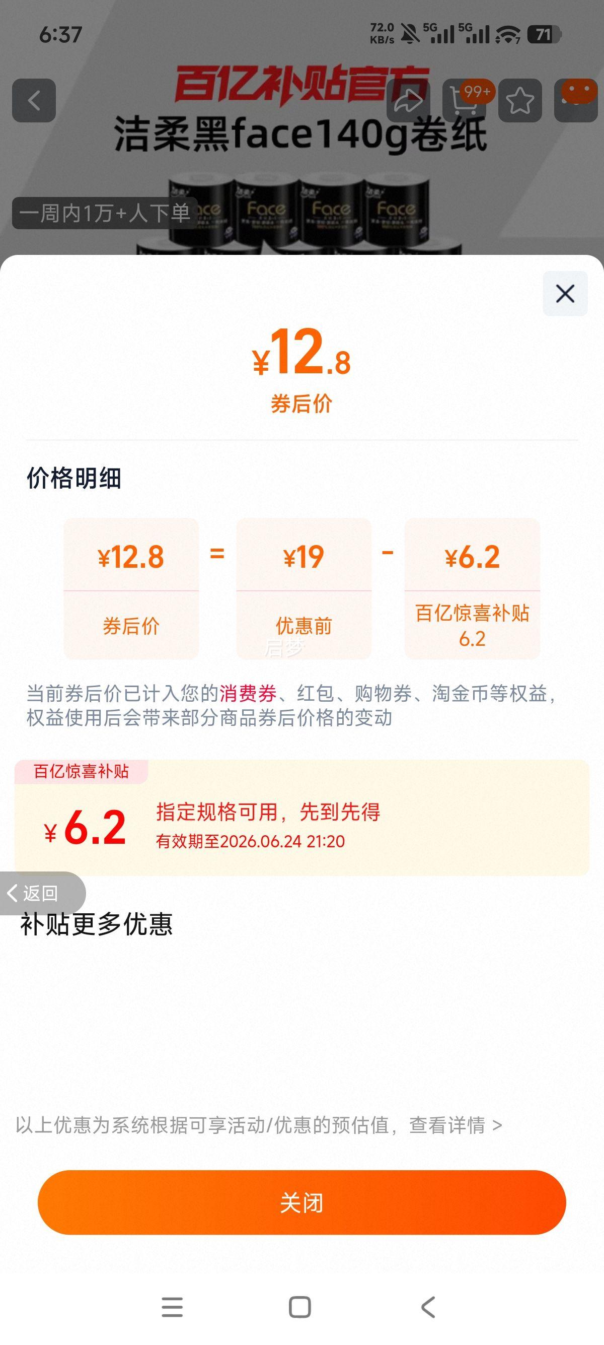  faceֽ 140g * 10Ͳֽ ôֽ ʵװŻ֤