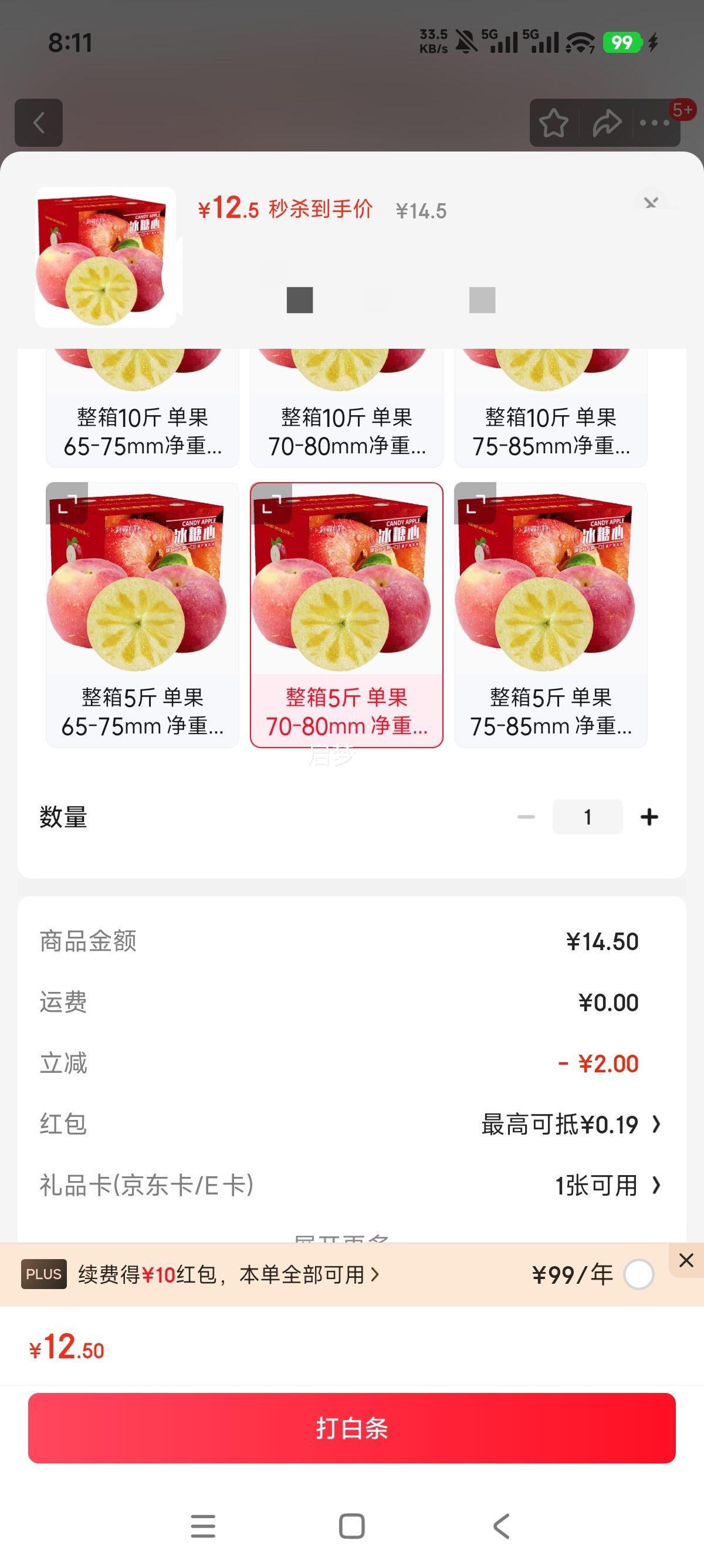 Ե ½ƻ츻ʿ ƻ  5 70-80mm 4.5+Ż֤