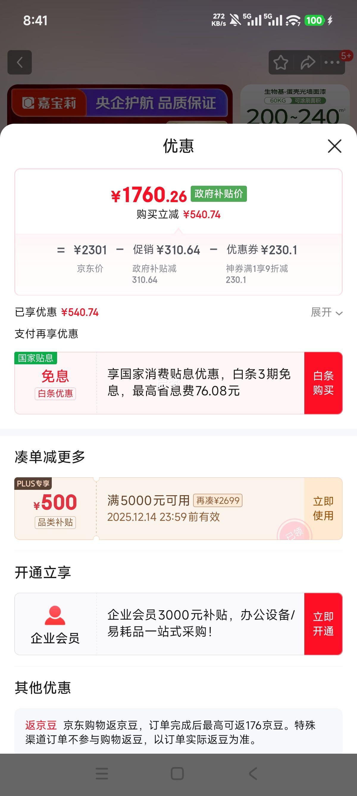 α ֲ̬Άȩ齺 ǹ װ60kgŻ֤