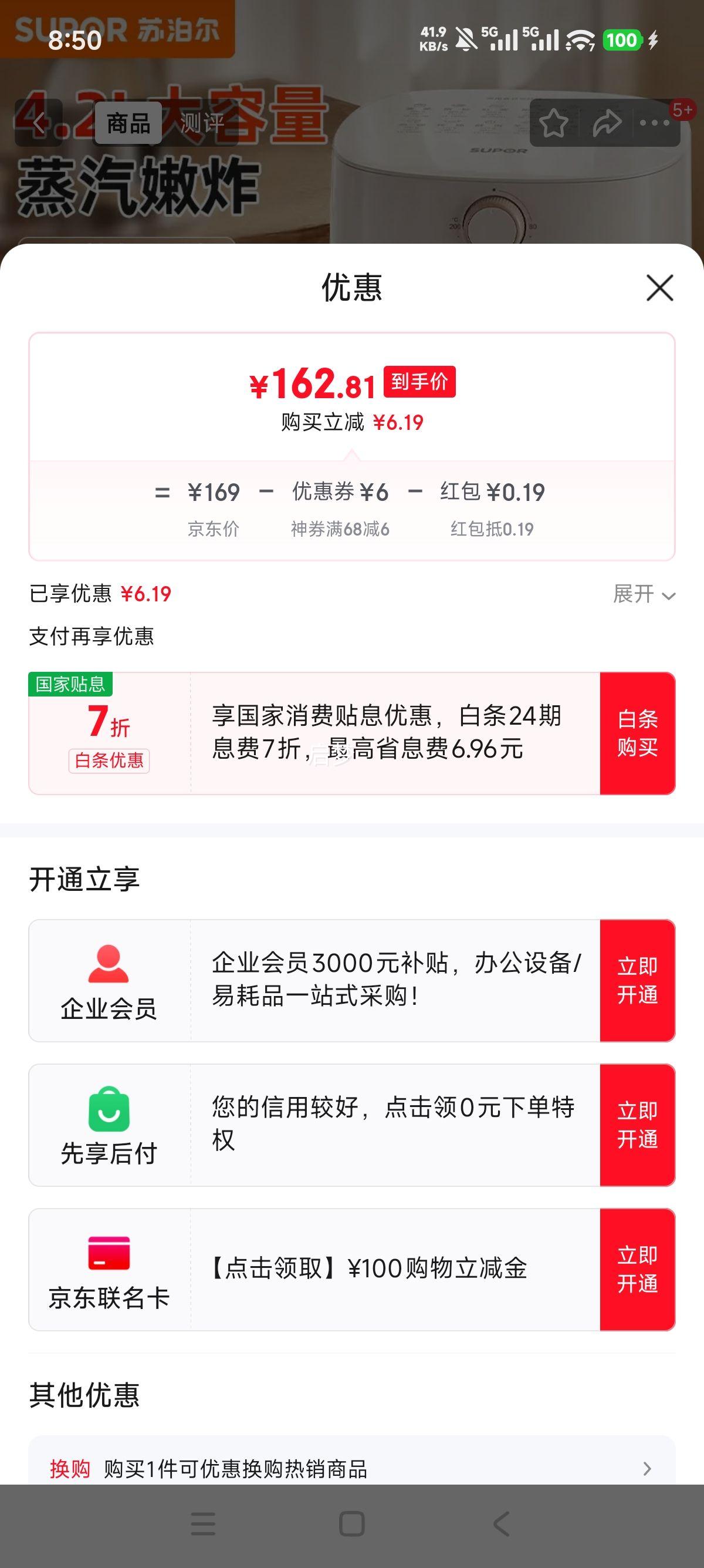 ղ 5Lը ӻը ˫ť¿ʱ 4.2LŻ֤