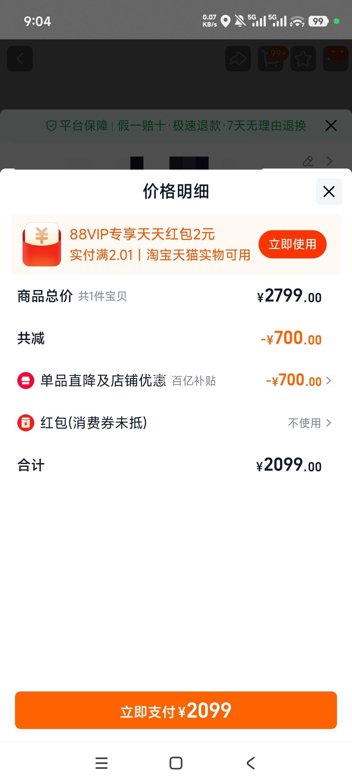  1.5ƥһƵůյһ  ƻڲŻ֤