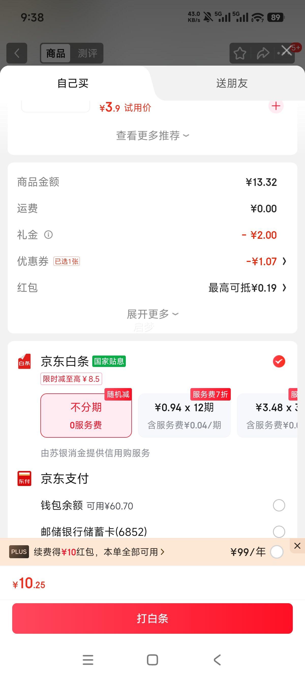 ۽ ƻPD40W 1 iPhone16/15/14/13/12/11promax iPad17Ż֤