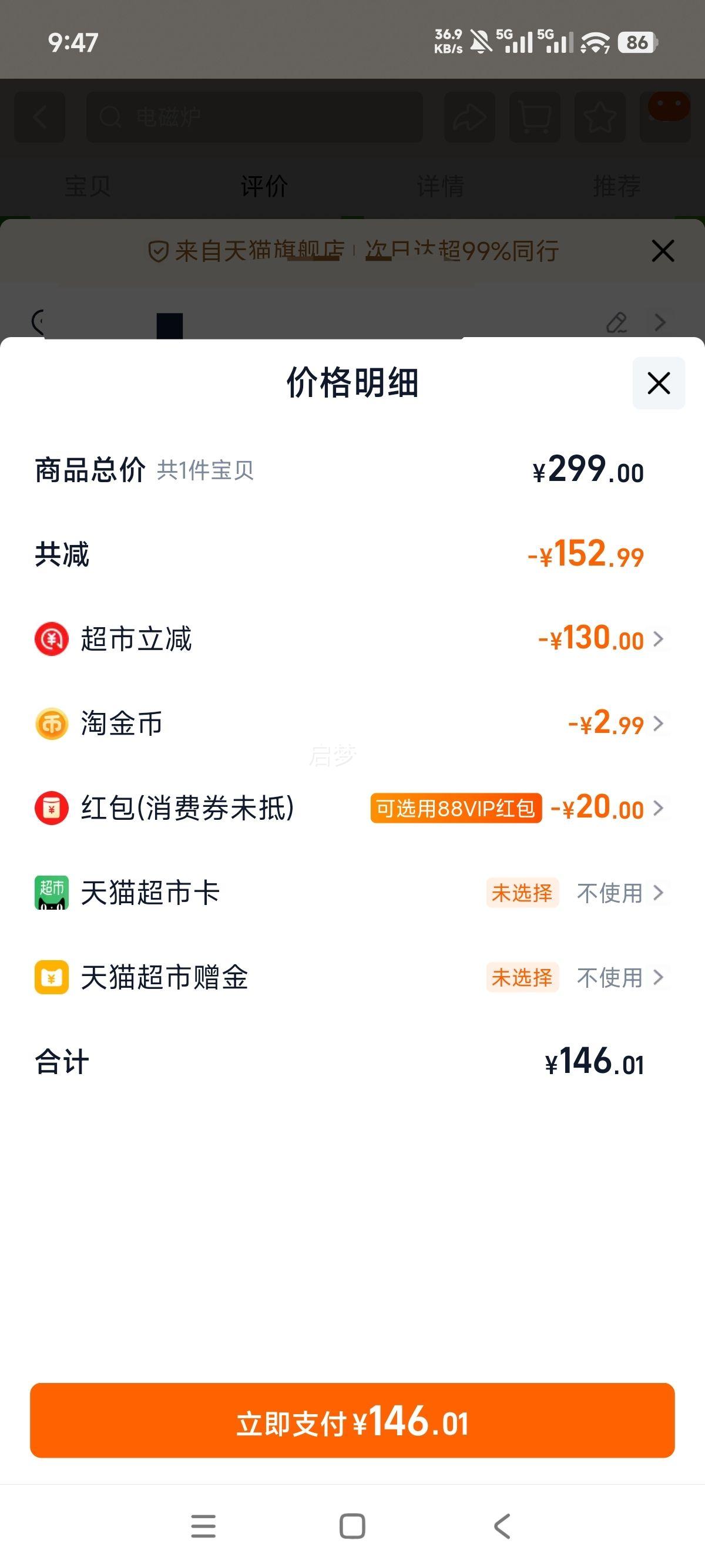  ¯ ô¯ ๦һܶʱⲨ¯ ɫܿŻ֤