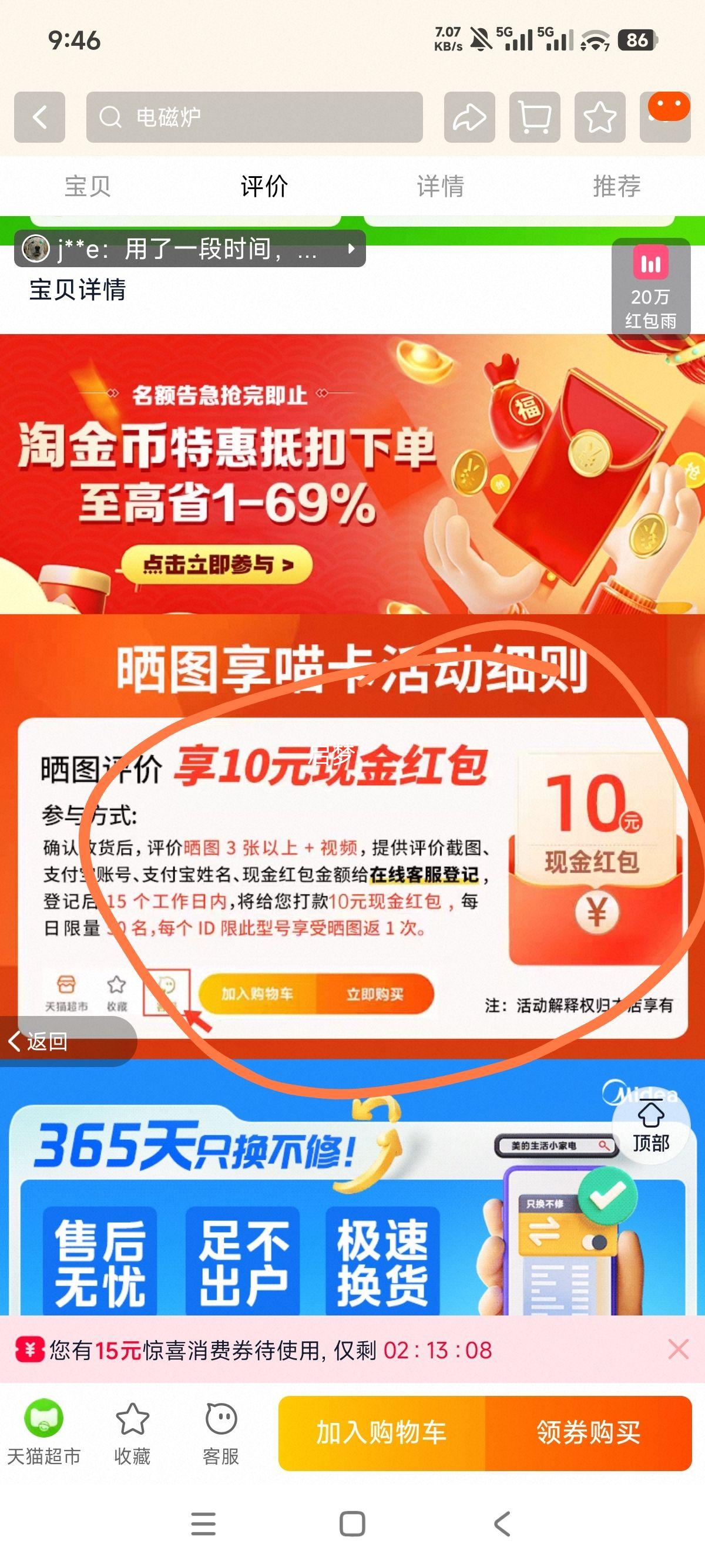  ¯ ô¯ ๦һܶʱⲨ¯ ɫܿŻ֤