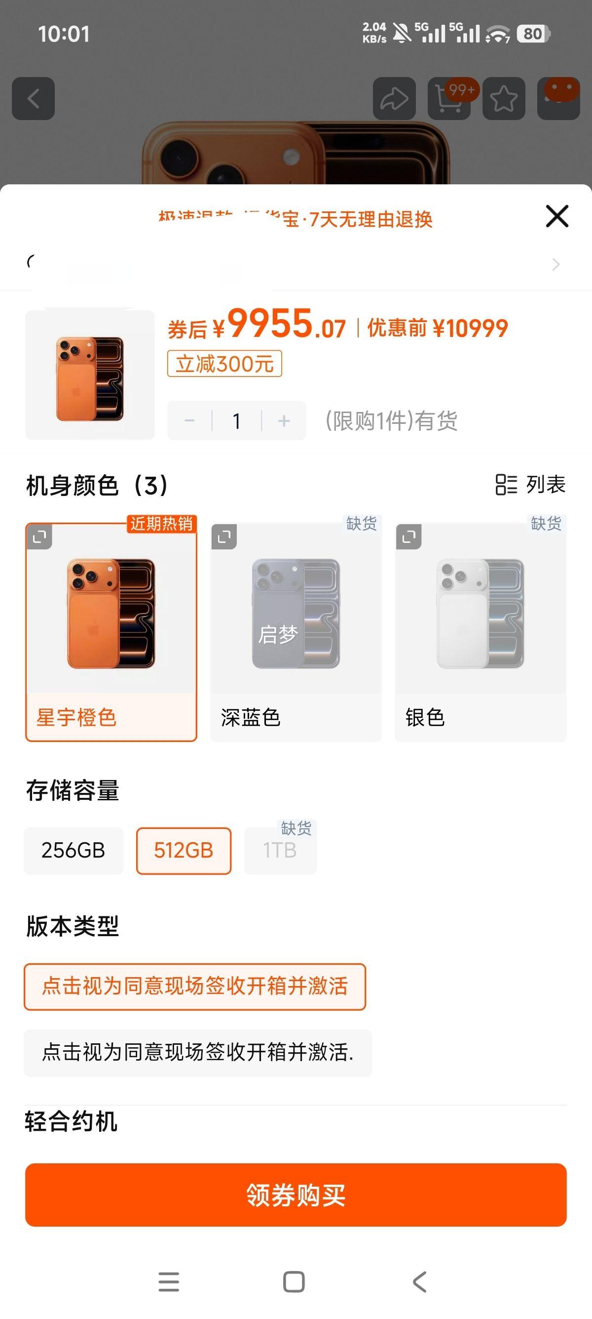 Apple iPhone 17 Pro ֻ ɫ 512G ˫˫Ż֤