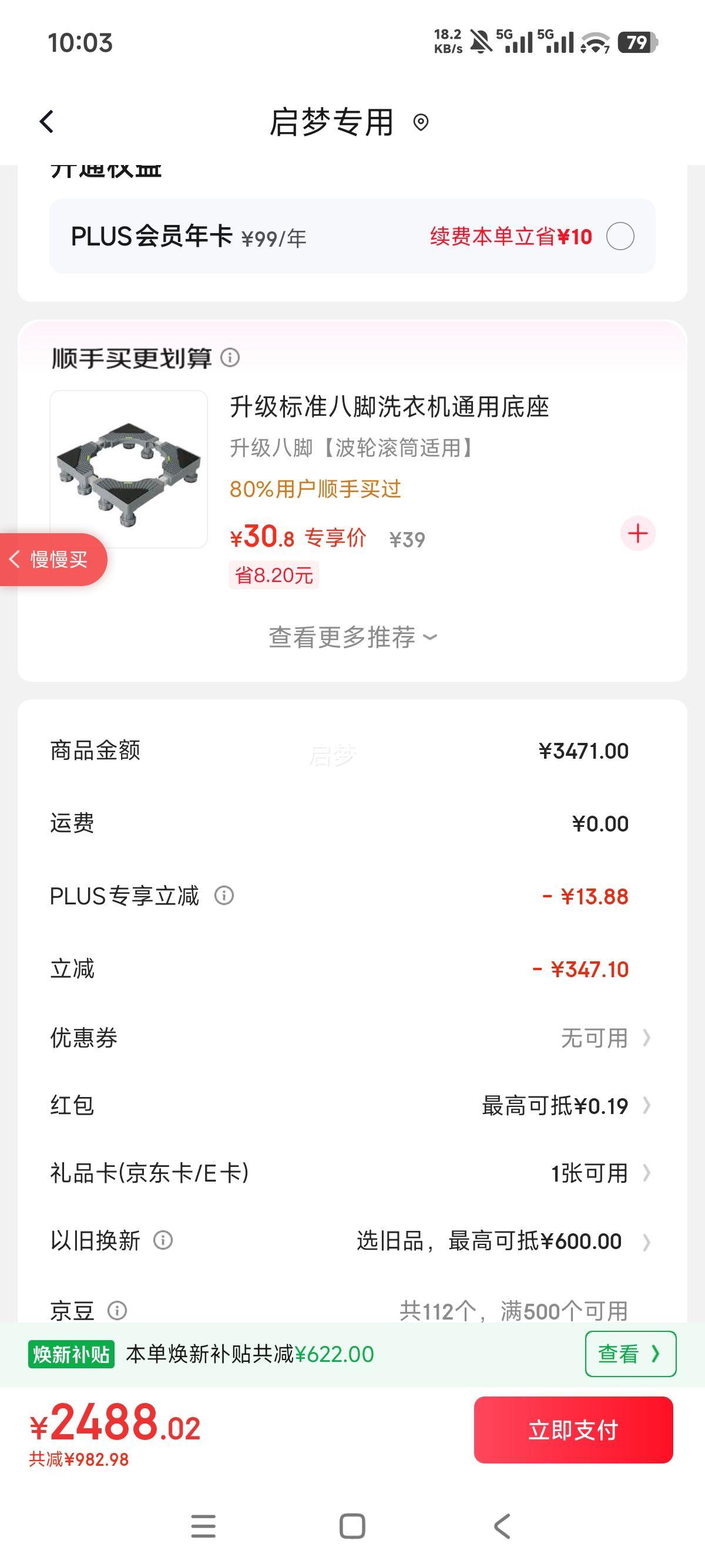 ׼ ˫ϴ 10kg Ͳ XQG103MJ111Ż֤