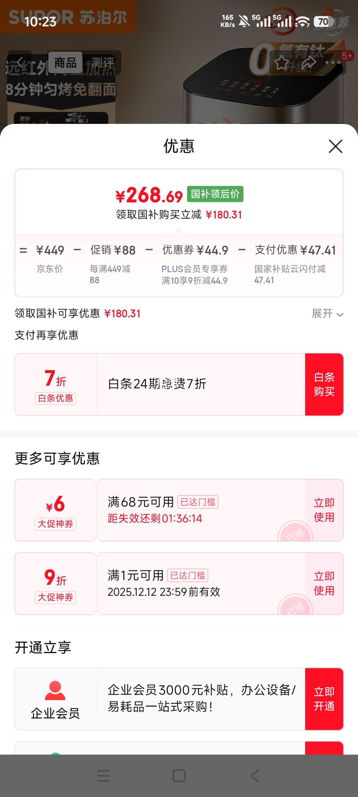 ղ KD60Y883 ը 6.3L Զ˫Դ ȫǻ ӴŻ֤