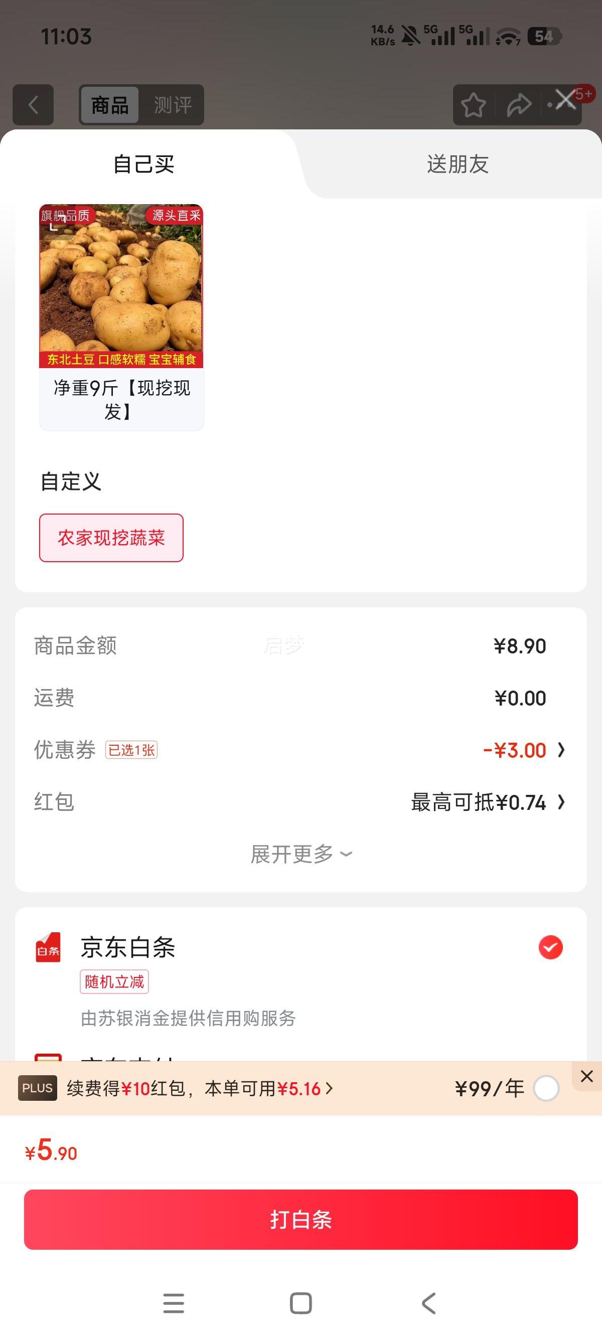 ţ  5ַ4.5 ũ߲Ż֤