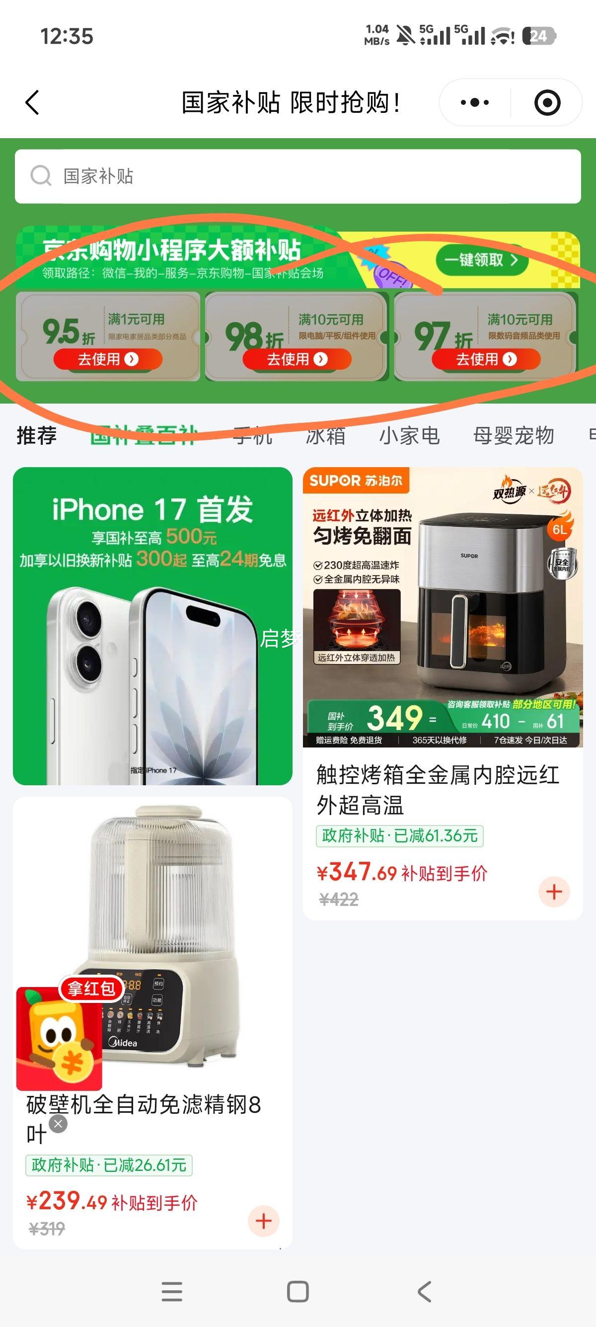 С 15 ֻ 8 ⿨Ӱ  16+512GŻ֤