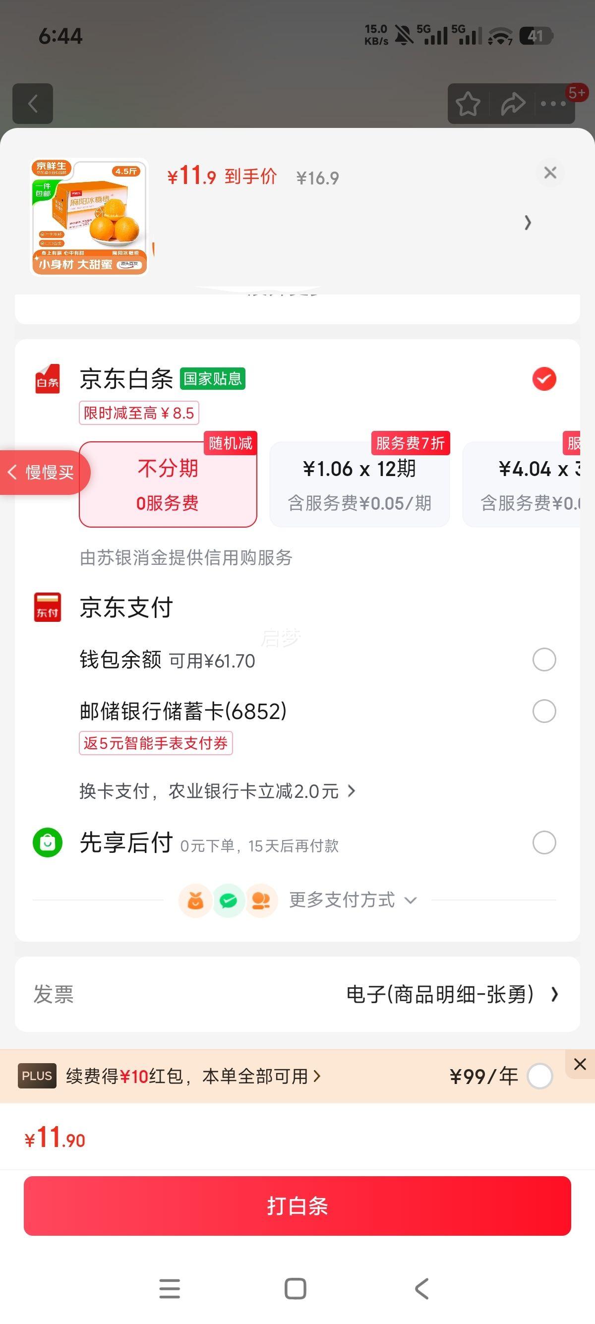  ǳ 4.5 60mm+ ˮԴͷֱŻ֤