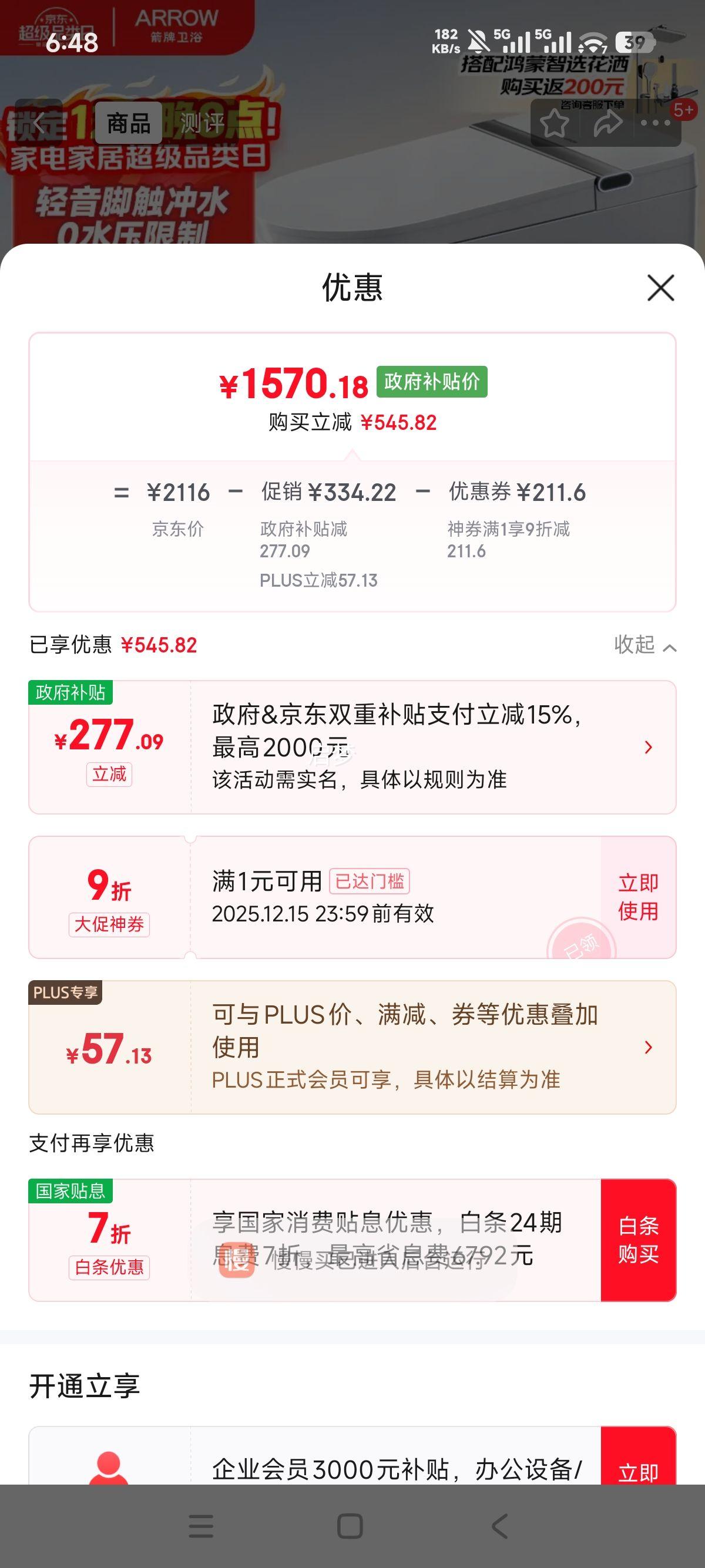  M30 ȫͰ AKE1169-SM 305Ӿ ŴˮŻ֤