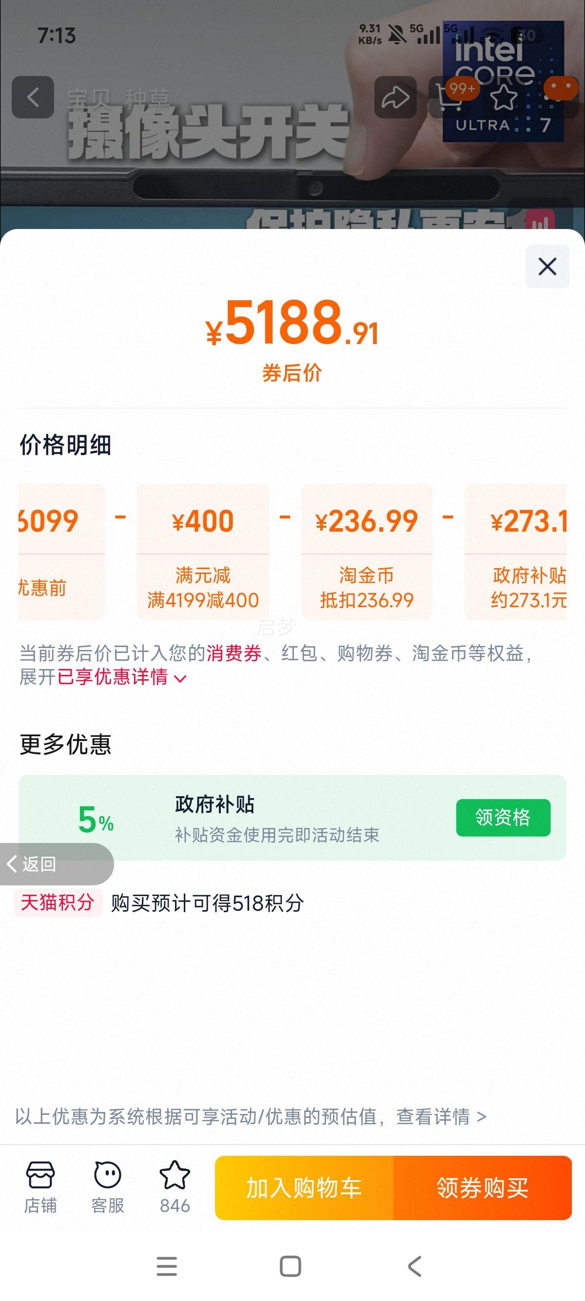  ThinkBook16 ӢضUltra U5-225H 32G 1T̬ 2.5K 칫ʼǱŻ֤