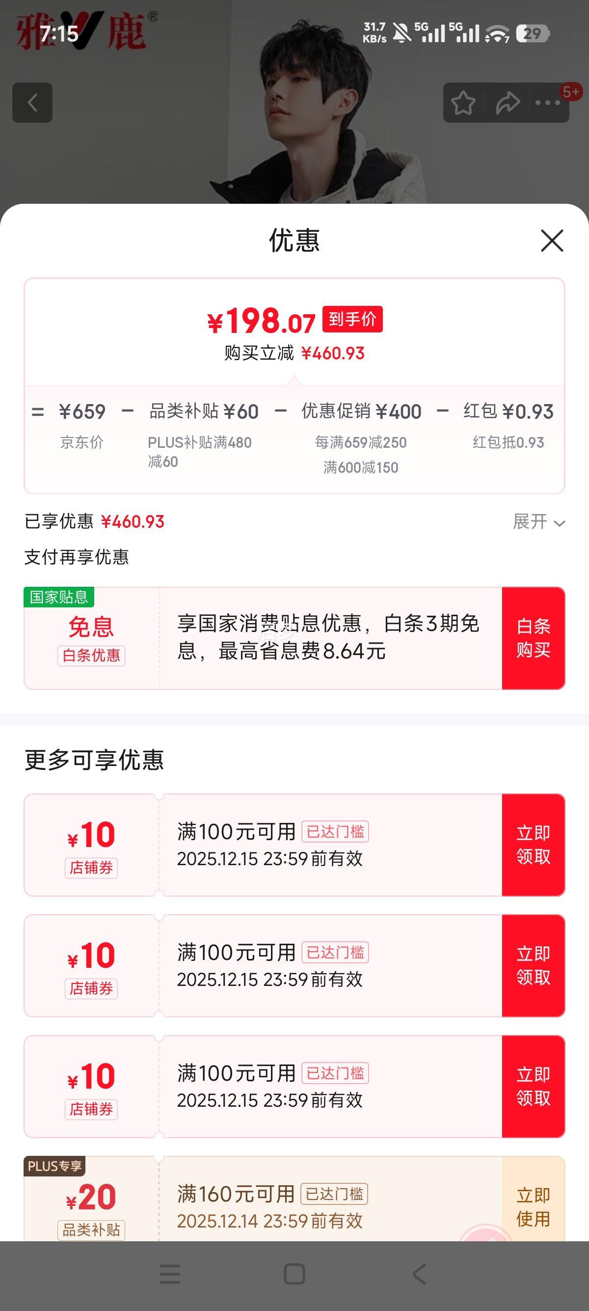 ¹޷Ů2025¿ԲʼӺñůѼ޳ʱ׳ 仨ɫ XL 180 Ƽ165-185Ż֤