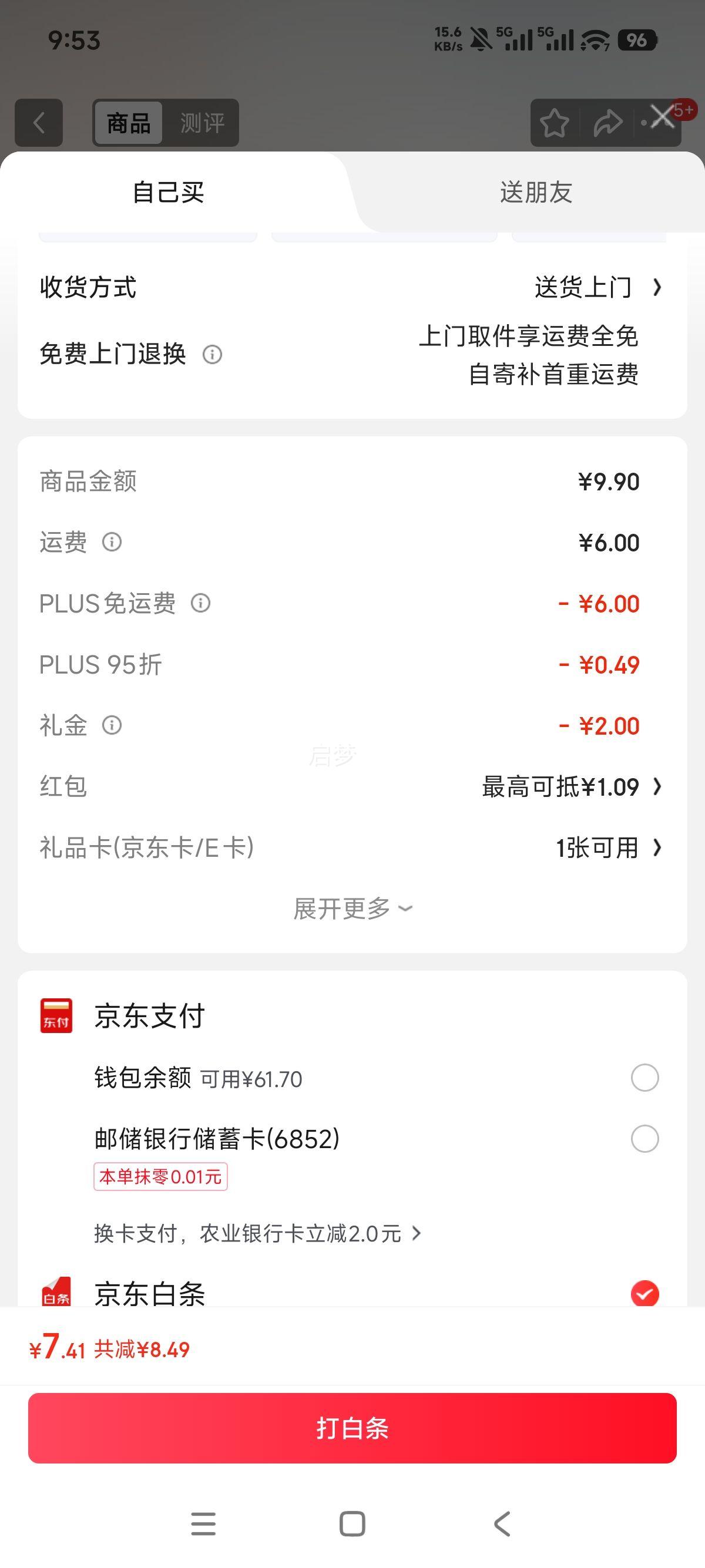 D.SIIS ϰ ޷ϴӼ 500ml ˮϴϴ ˳Ż֤