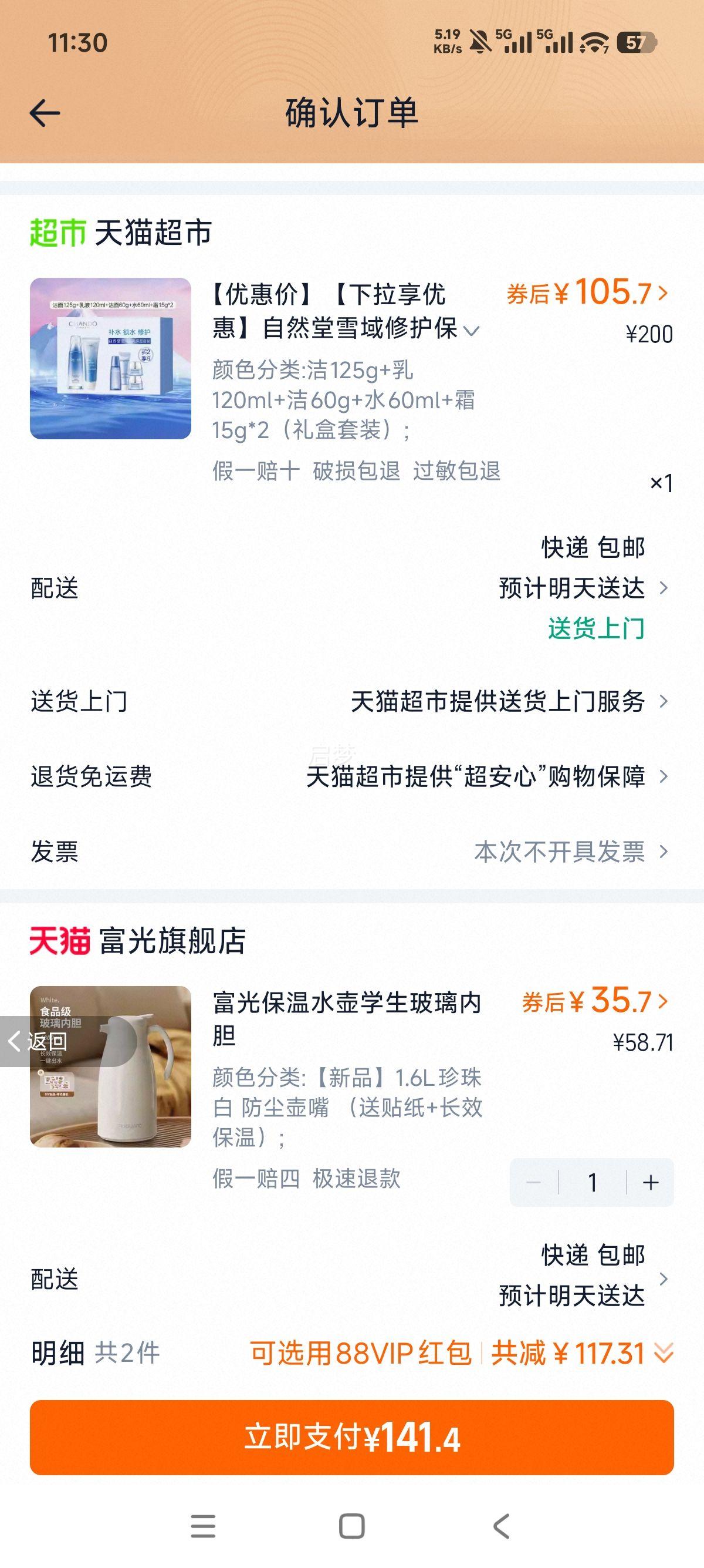 Ȼ ѩ޻ʪ滺ˮ黤 ˮǿŻ֤