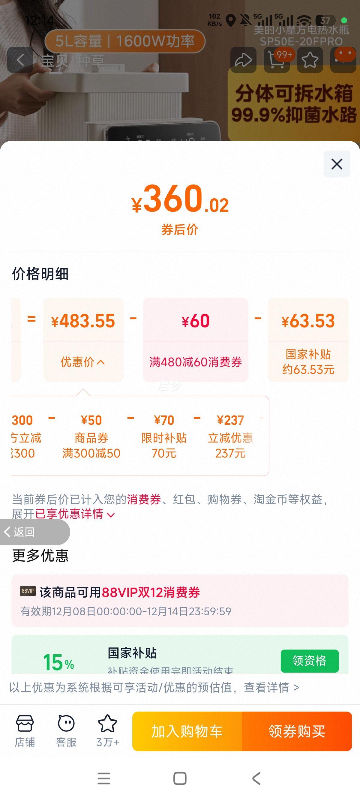  Сħˮ 316 õˮƿ ˮŻ֤