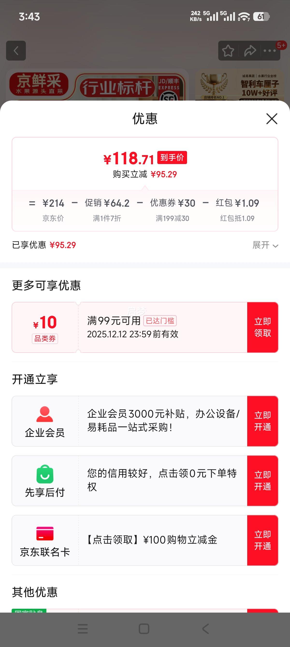 ȹ  2ﾻ 꼶 4J 32-34mm Ż֤