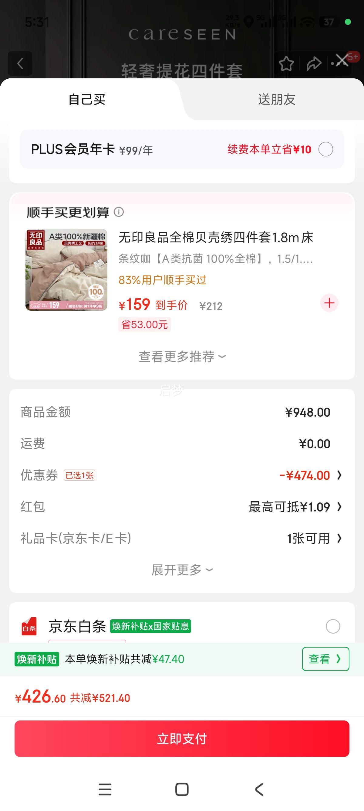 ܰļ״A60֧ݸ߼ȫ޾Ƶ괲Ʒ ľ 1.8Ż֤