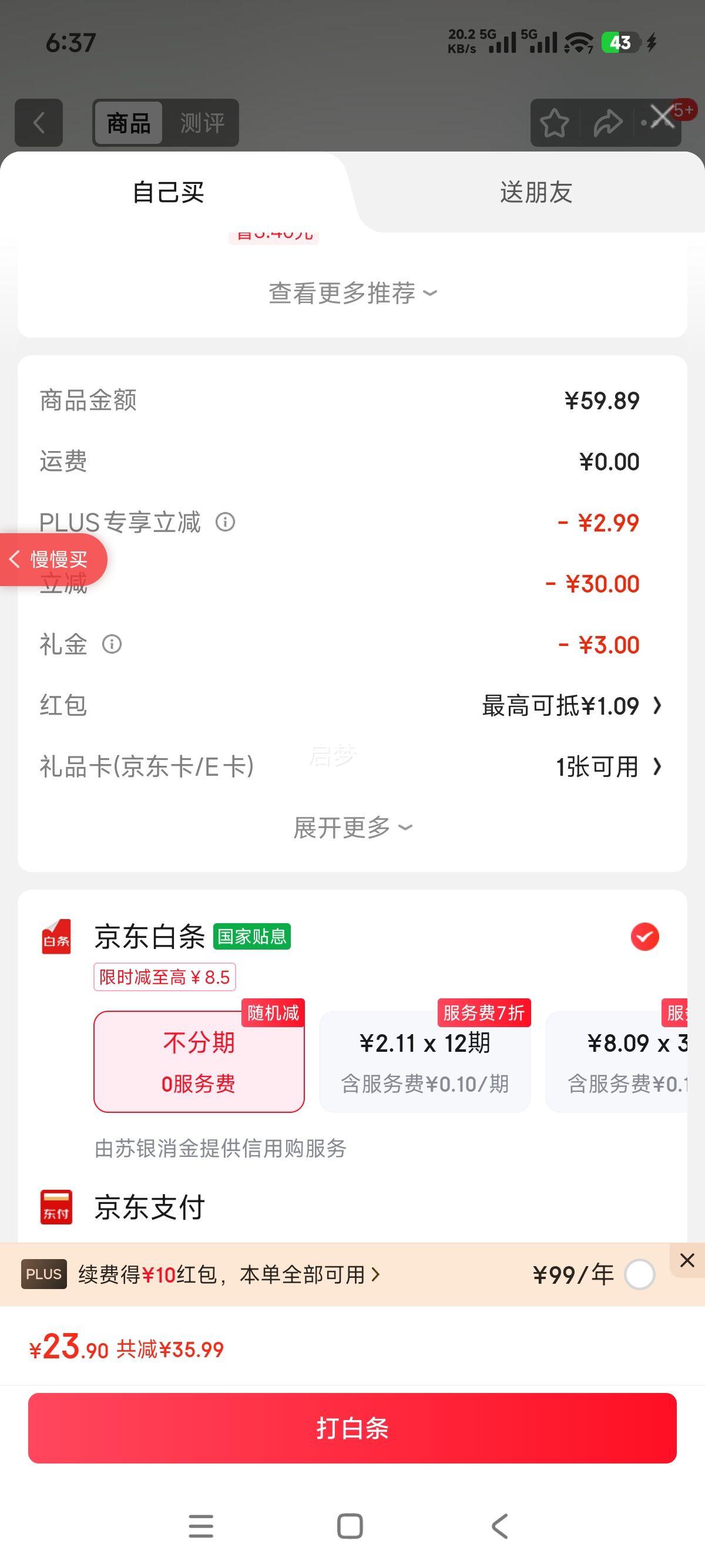 ӡ ʽֽ 2 120*5 ͹ҹŻ֤